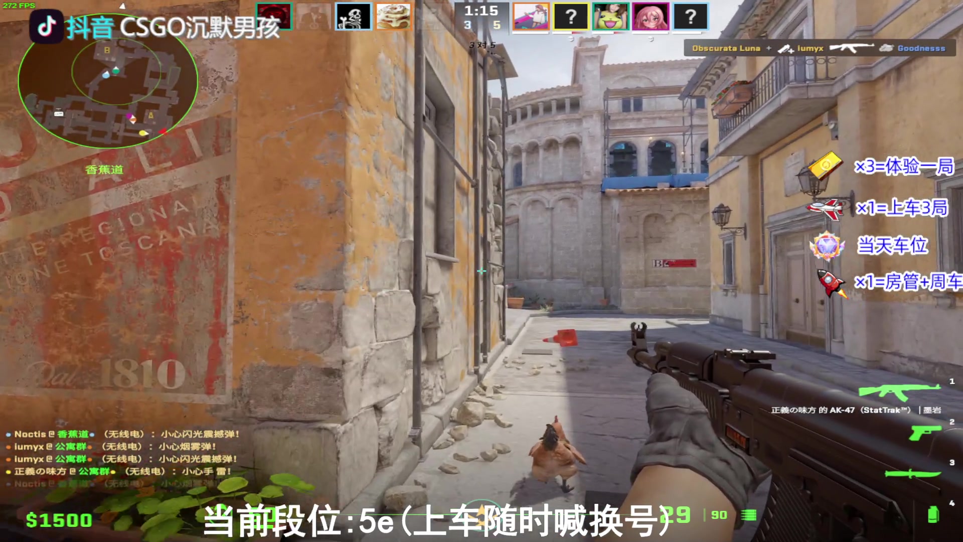 【2023-10-07 10点场】CSGO沉默男孩：【想变强吗】适应，学习，变强。