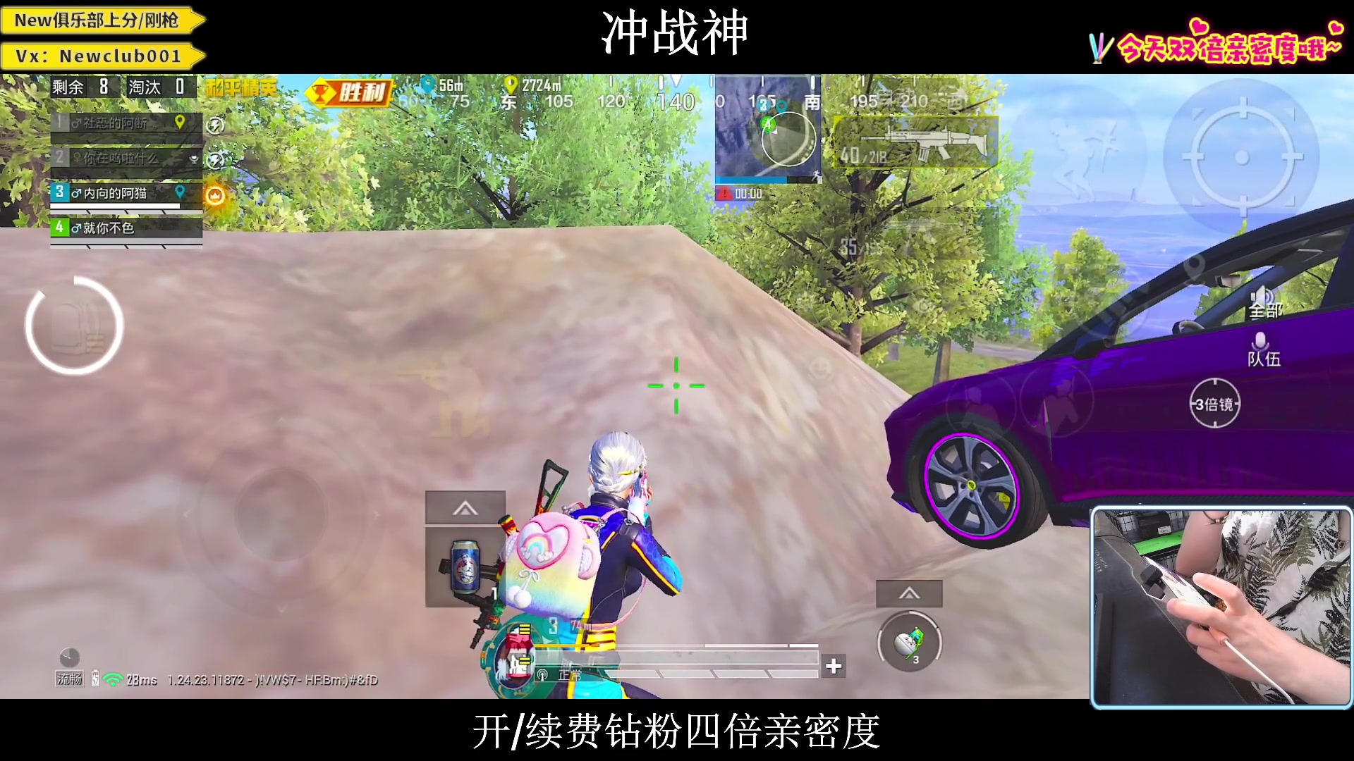 【2023-10-06 23点场】小妖洋：【究极红点 猛攻战神】