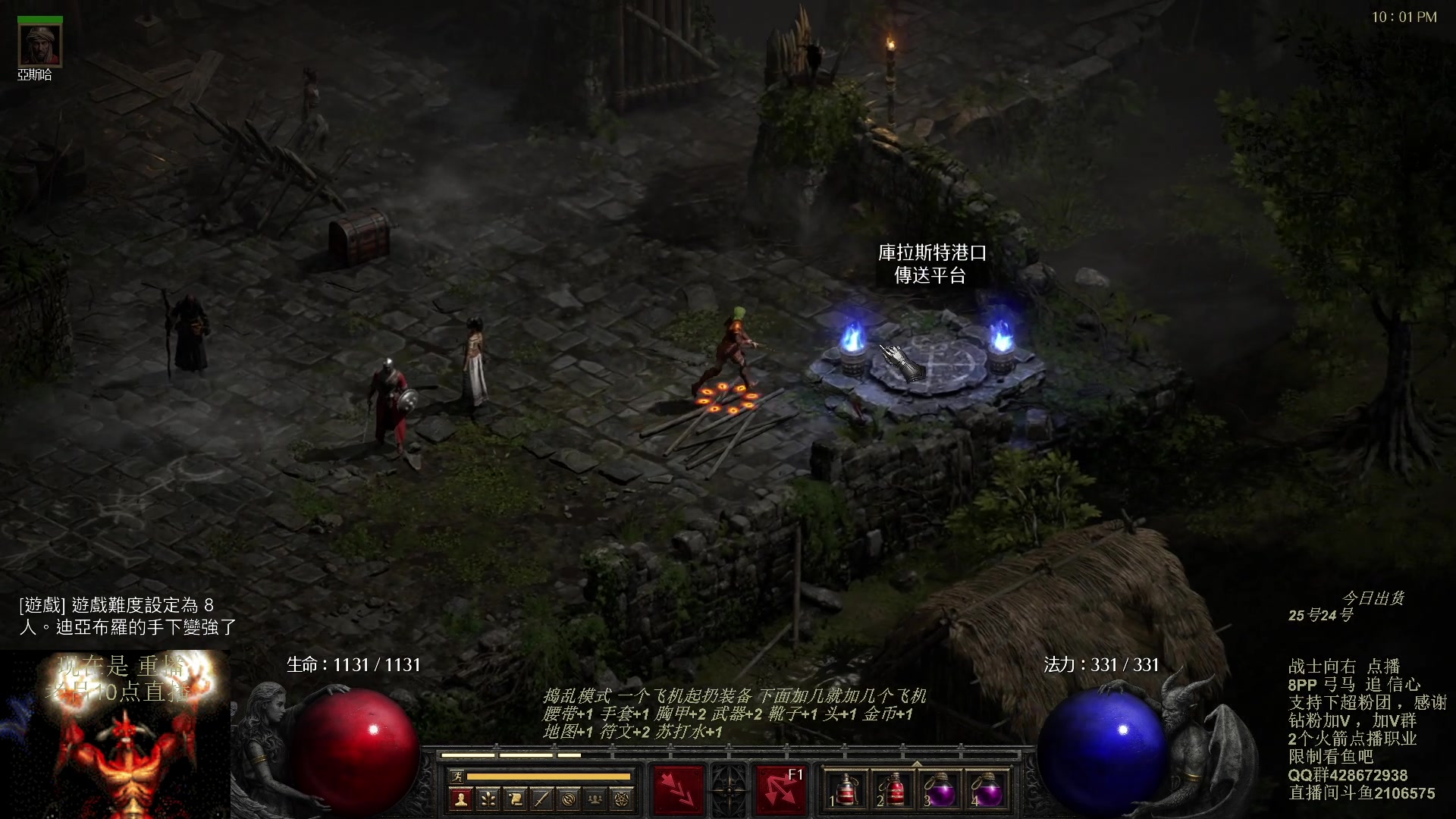 【2023-10-07 07点场】英雄吕布：暗黑 专家8PP弓马开荒 今天双倍粉丝牌