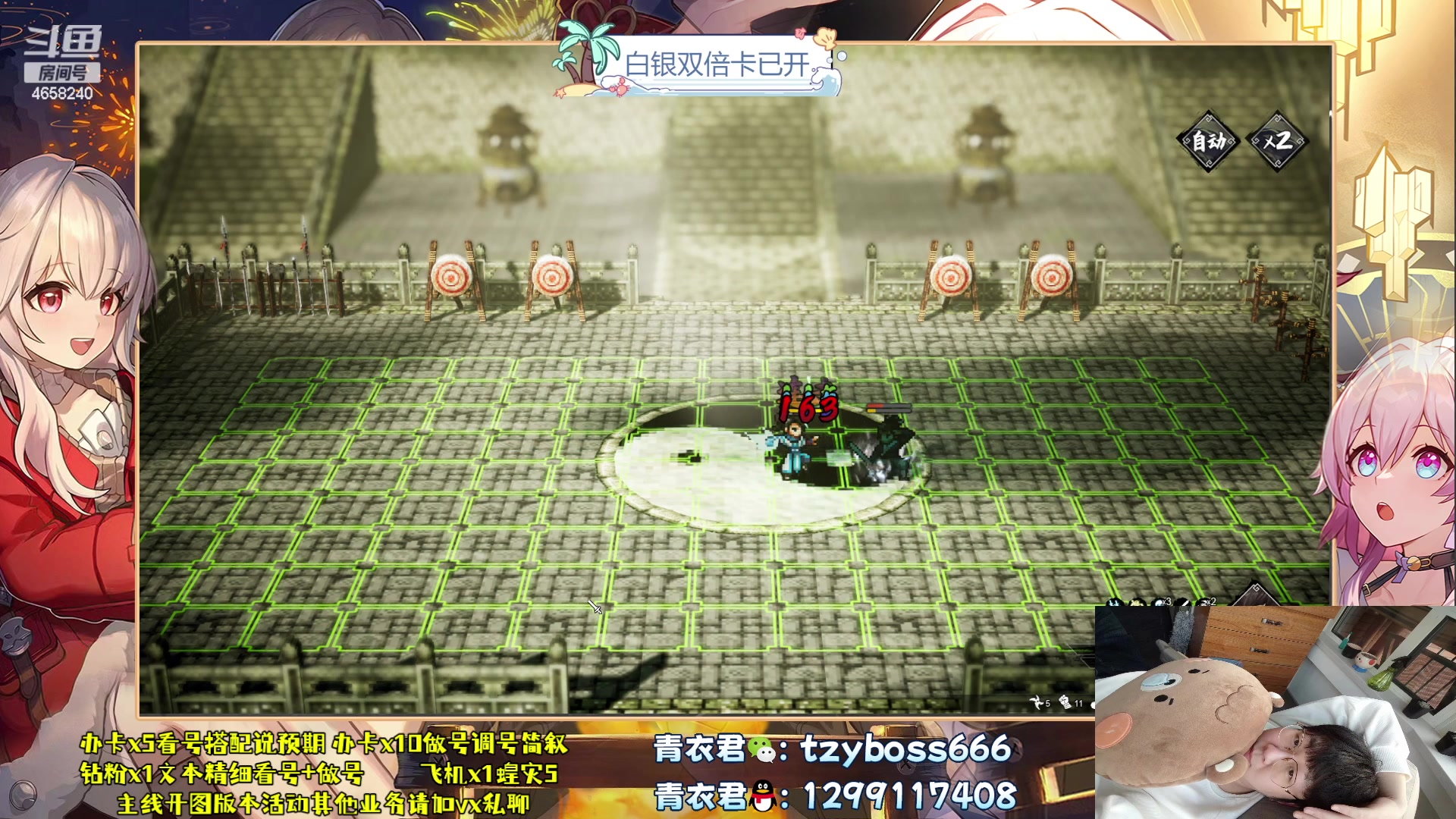 【2023-10-06 03点场】我就是青衣君吖：教你玩懂游戏才是真教学