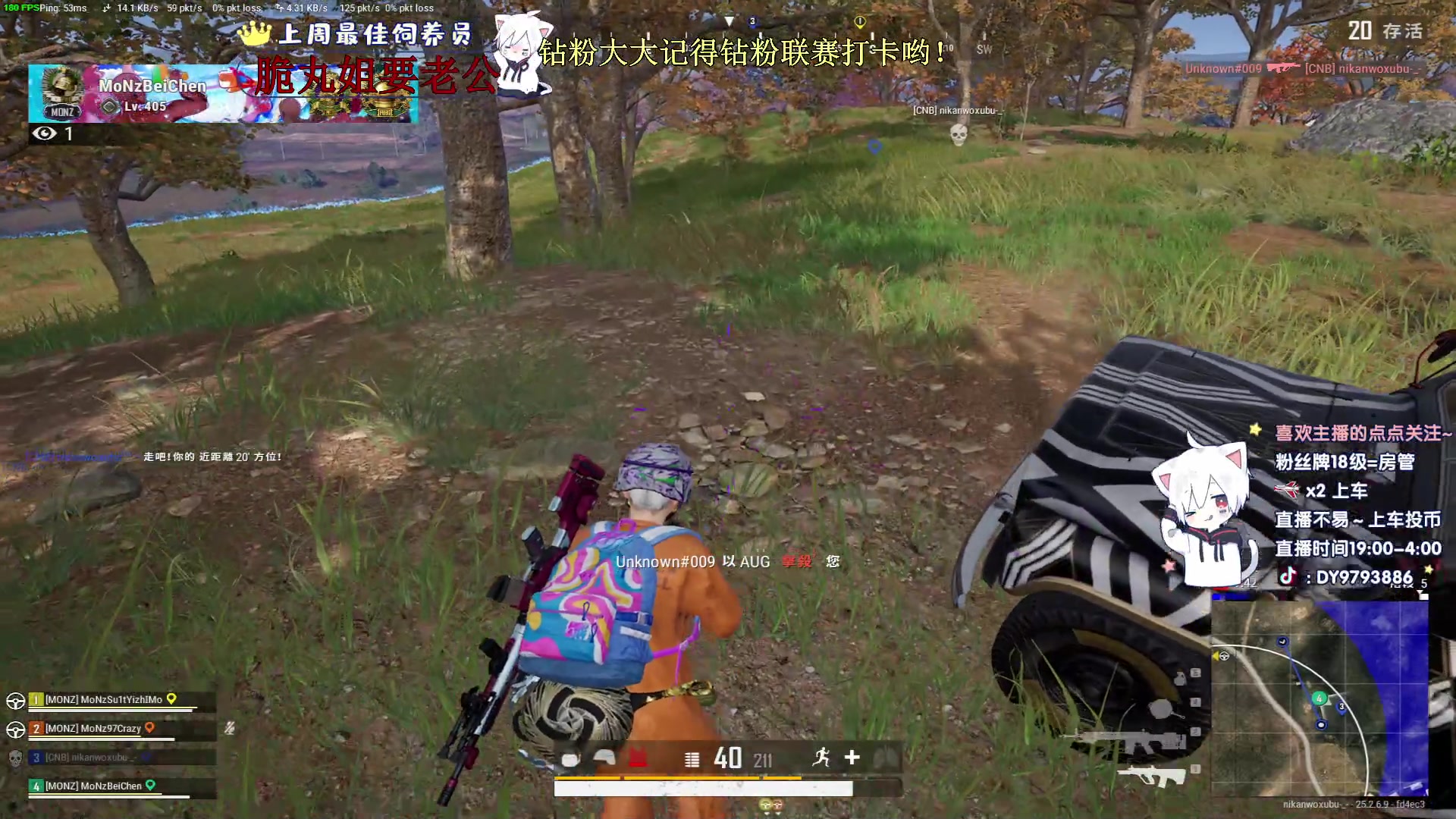 【2023-10-01 22点场】小徐813：国庆节快乐 双倍亲密度+一元粉丝牌