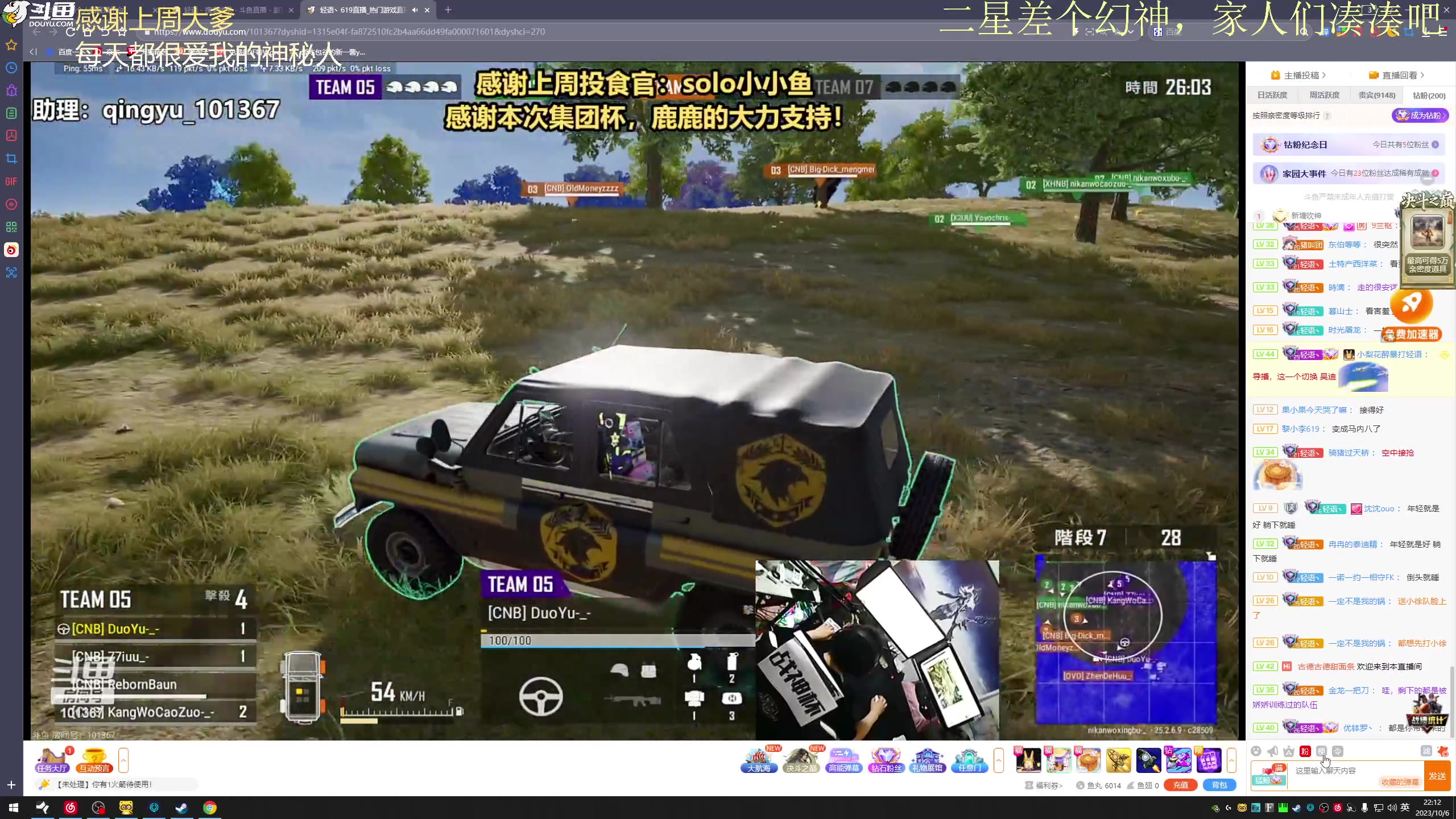 【2023-10-06 21点场】爱吃包谷的新一酱ye：【集团杯】小哭包从来不掉小珍珠呜呜呜