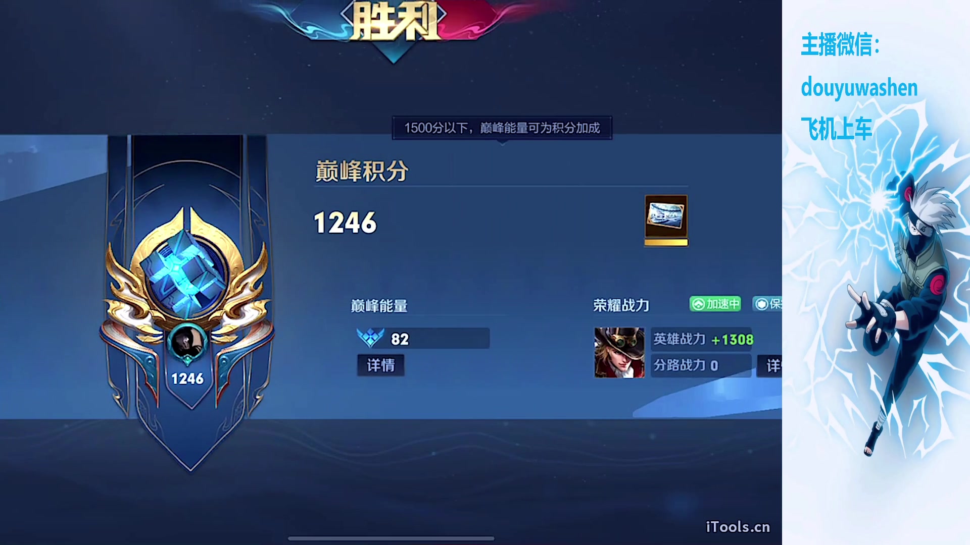 【2023-10-07 16点场】小小青蛙笑i：蛙神：莫欺少年穷！