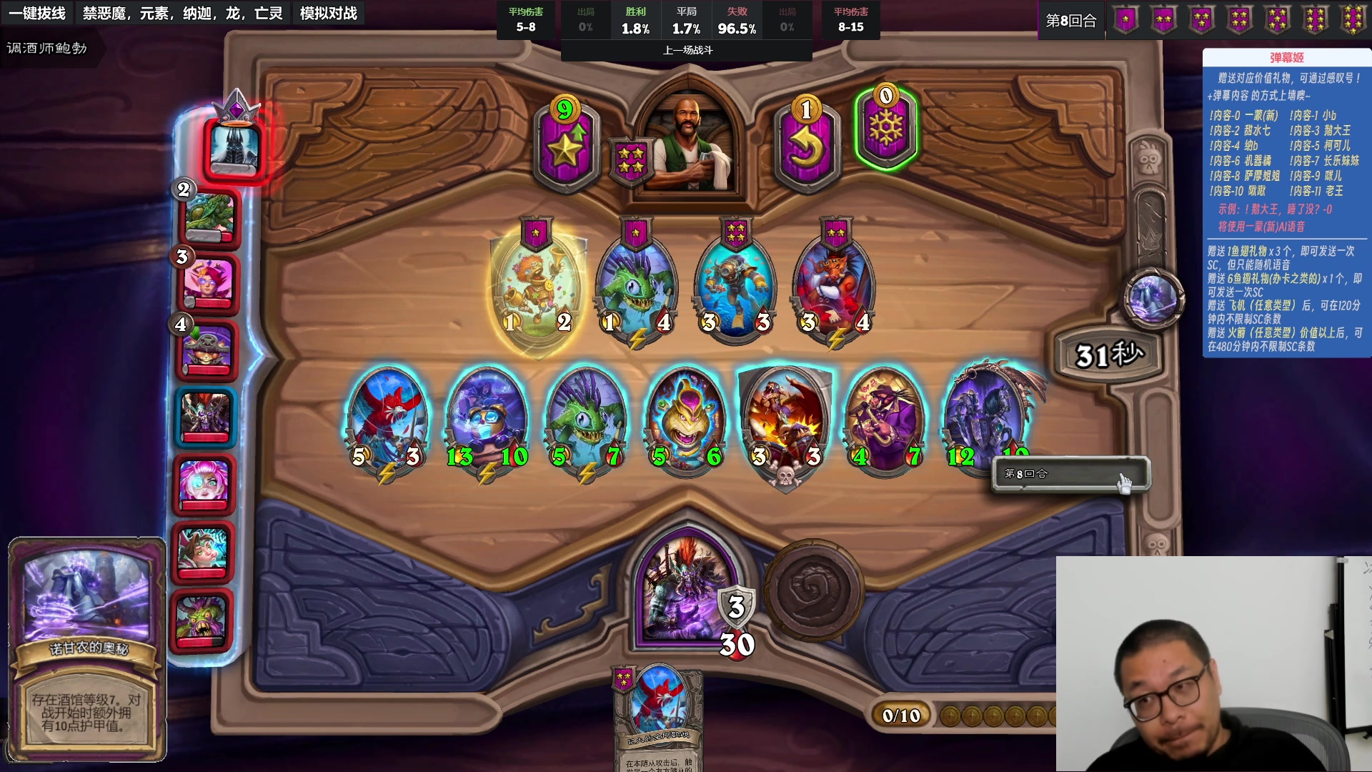 【2023-10-06 23点场】王师傅精益求精：【二台Yimon】酒馆蒙新~~