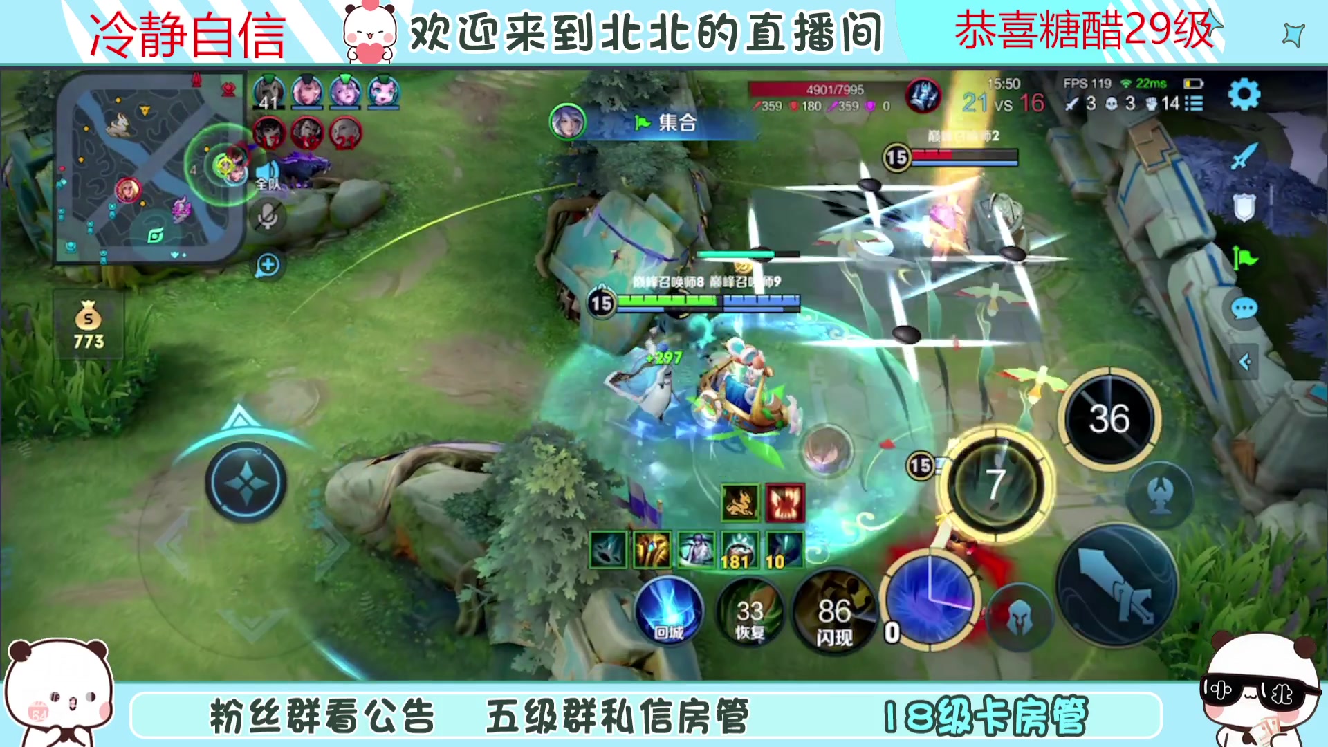 【2023-10-04 19点场】小笨蛋北北：(122段中路)0.1元粉丝牌