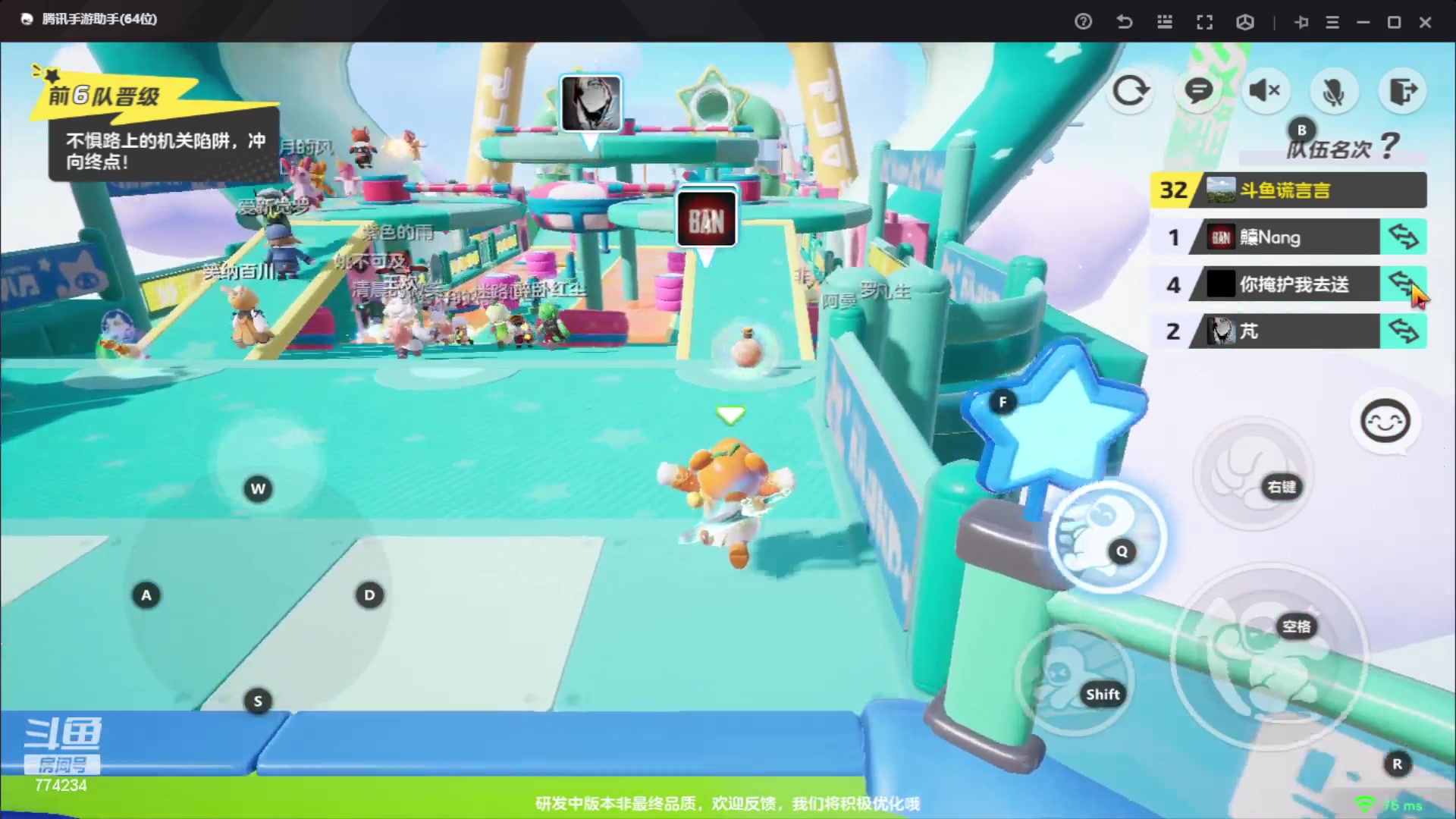 【2023-10-06 19点场】谎言言0V0：细节决定成败-稳住.....