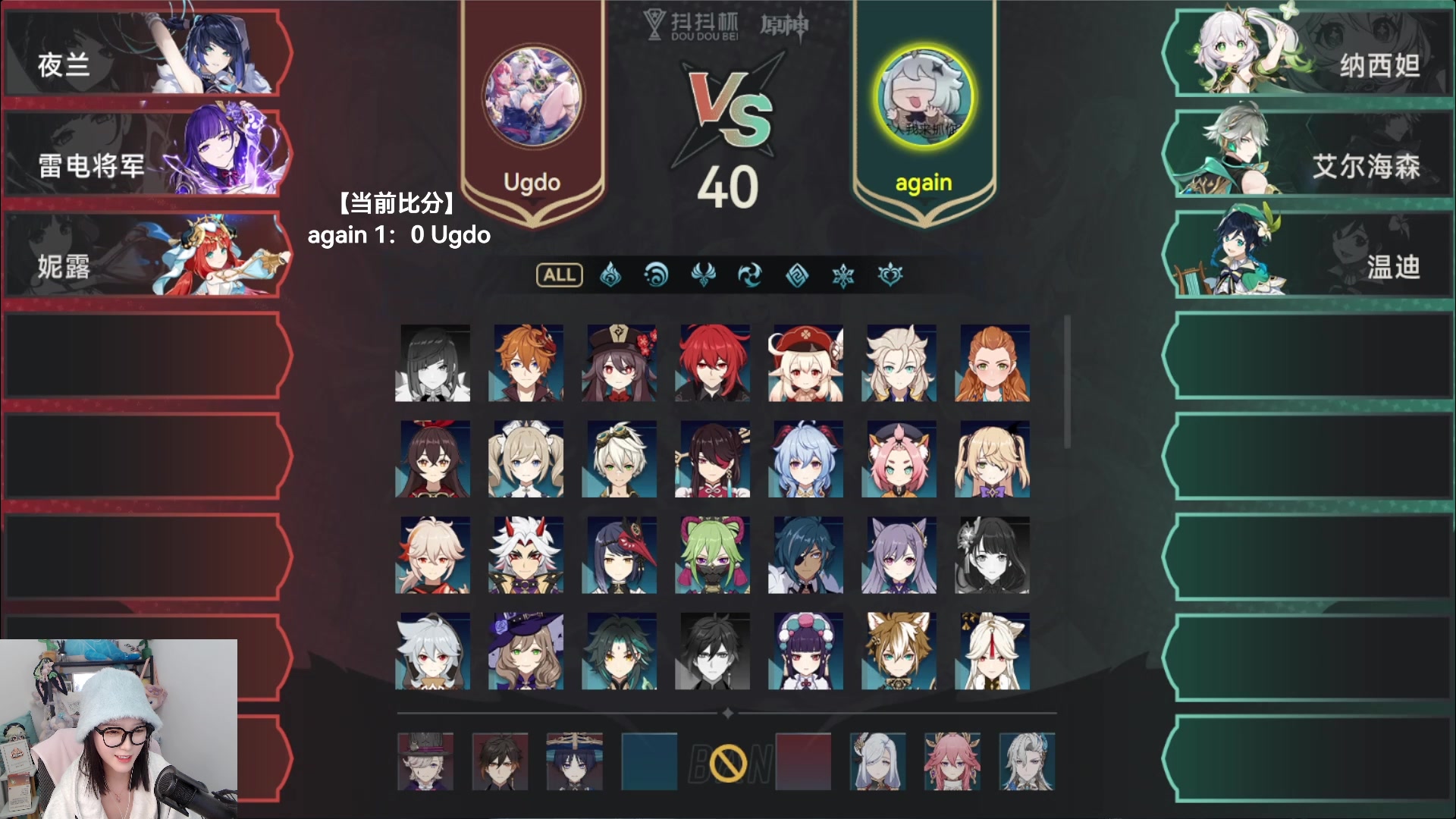 【2023-10-06 17点场】初初大小姐：【解说抖抖杯半决赛BO3】双倍