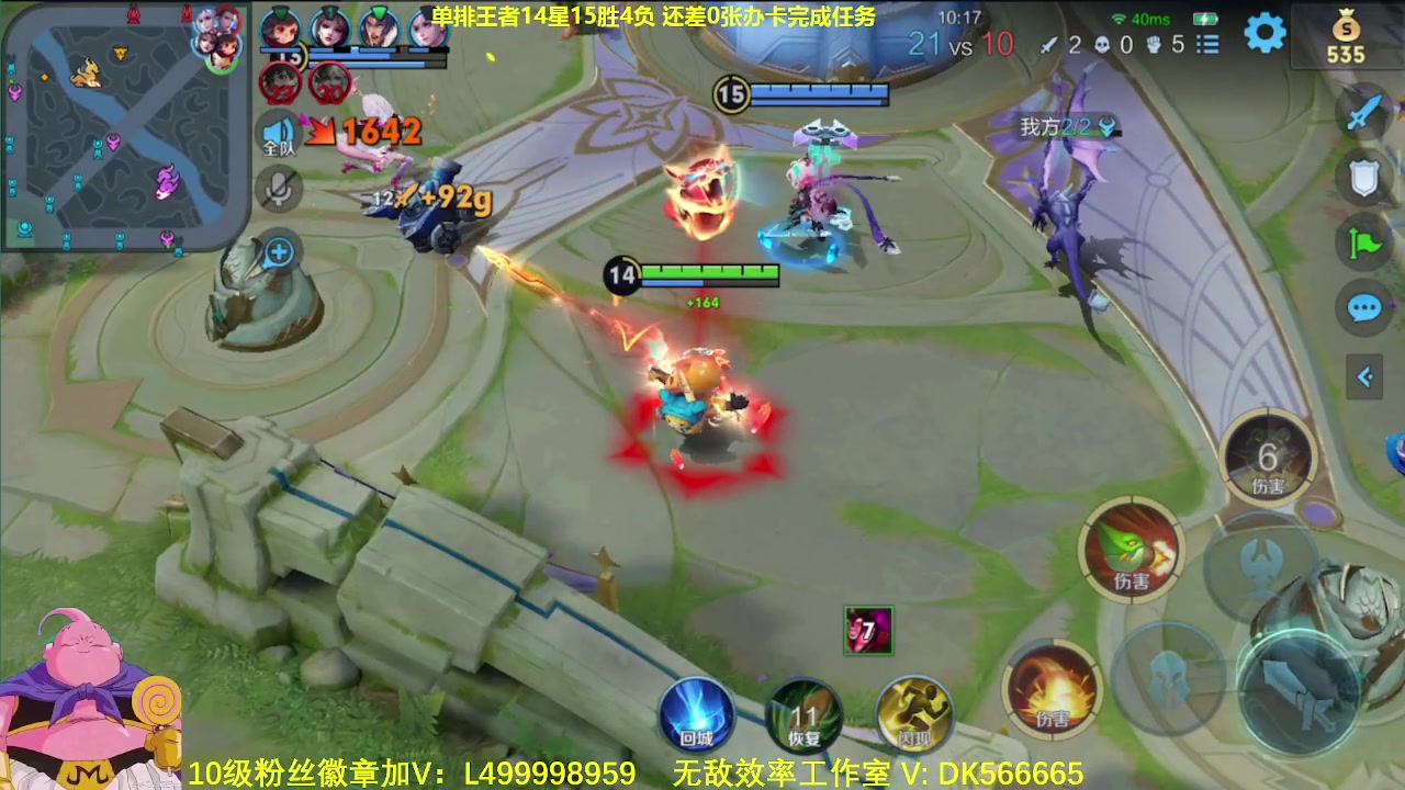 【2023-10-07 12点场】大魔王夏天天丶：射手单排上荣耀，高胜率打法教学