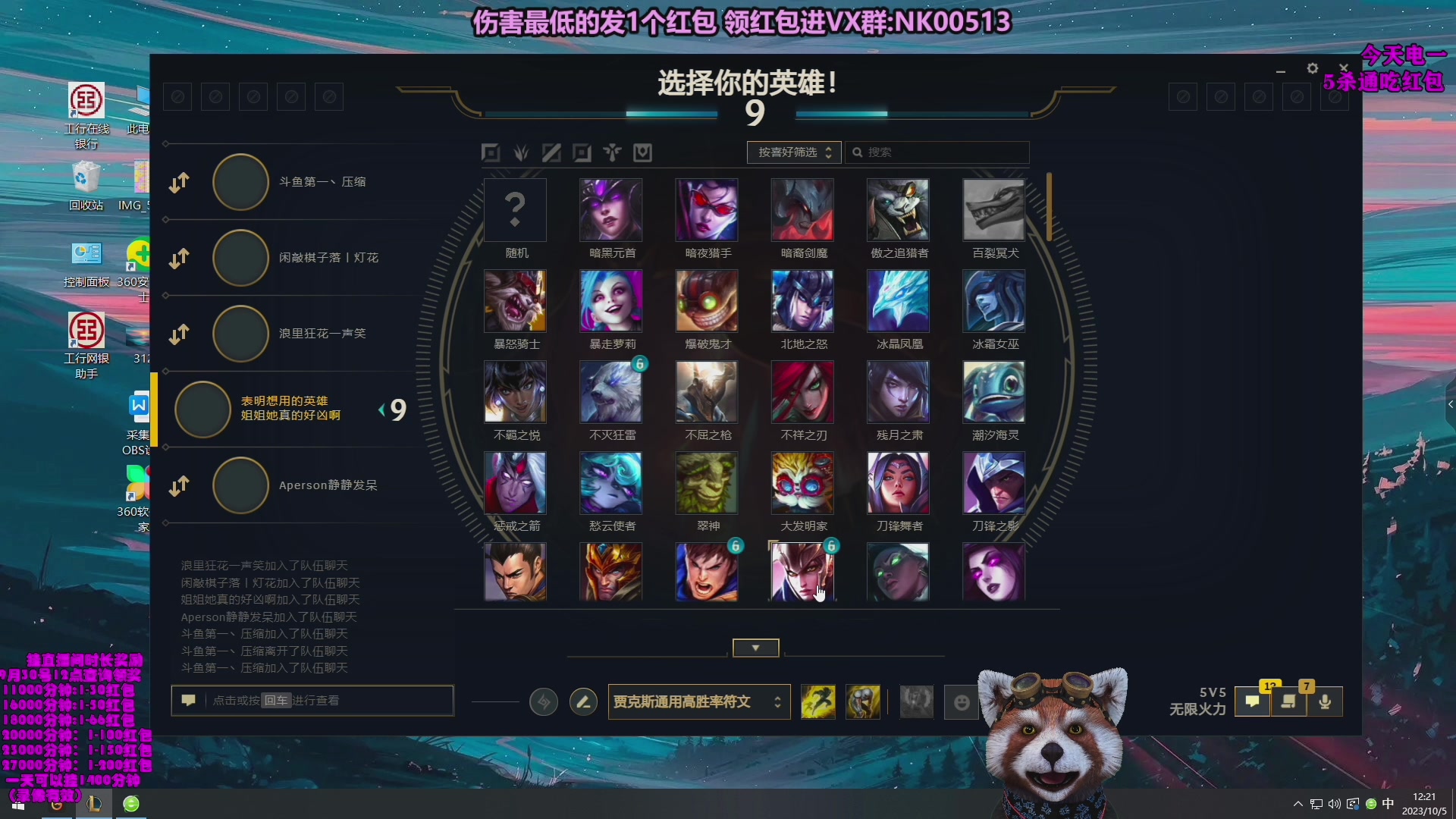 【2023-10-07 06点场】爷大干：无限火力之王！ 双倍亲密