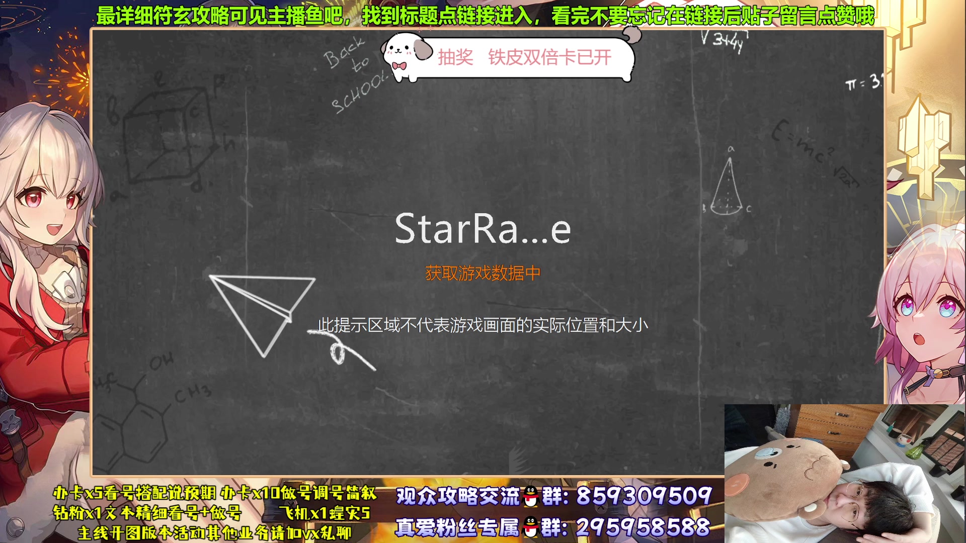 【2023-09-30 22点场】我就是青衣君吖：快快乐乐过一天吧