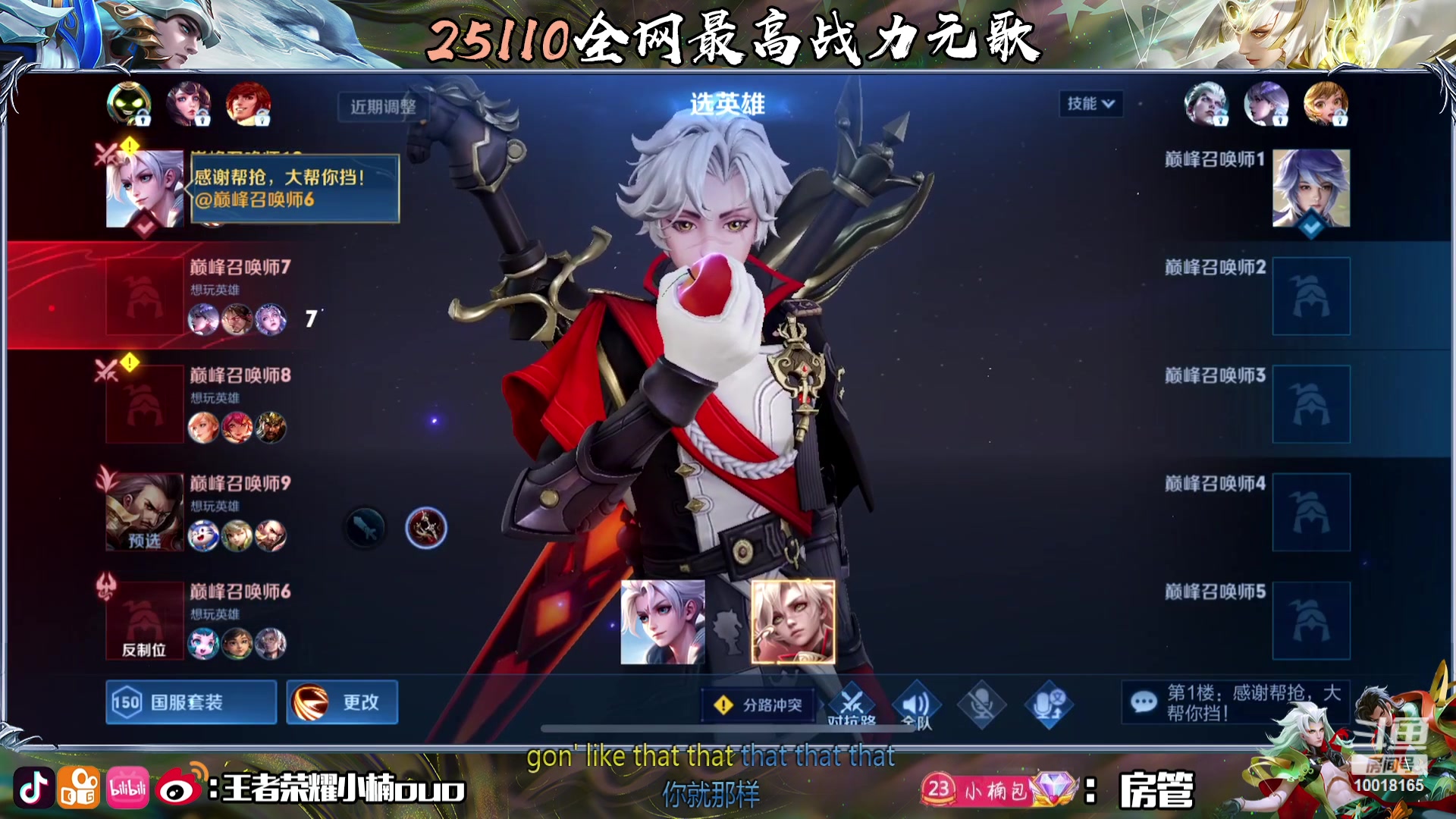 【2023-10-07 19点场】小楠ouo：1元卡粉丝牌