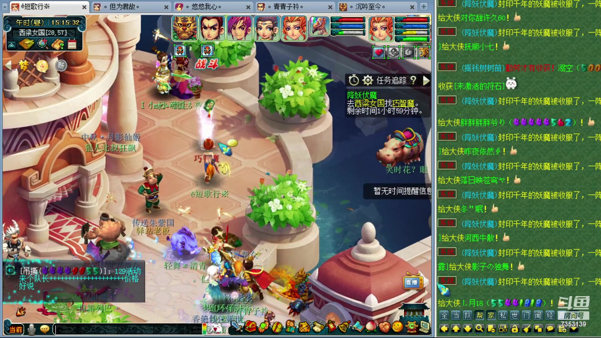 【2023-10-07 14点场】o山星o：香山红叶，飞升129五门！