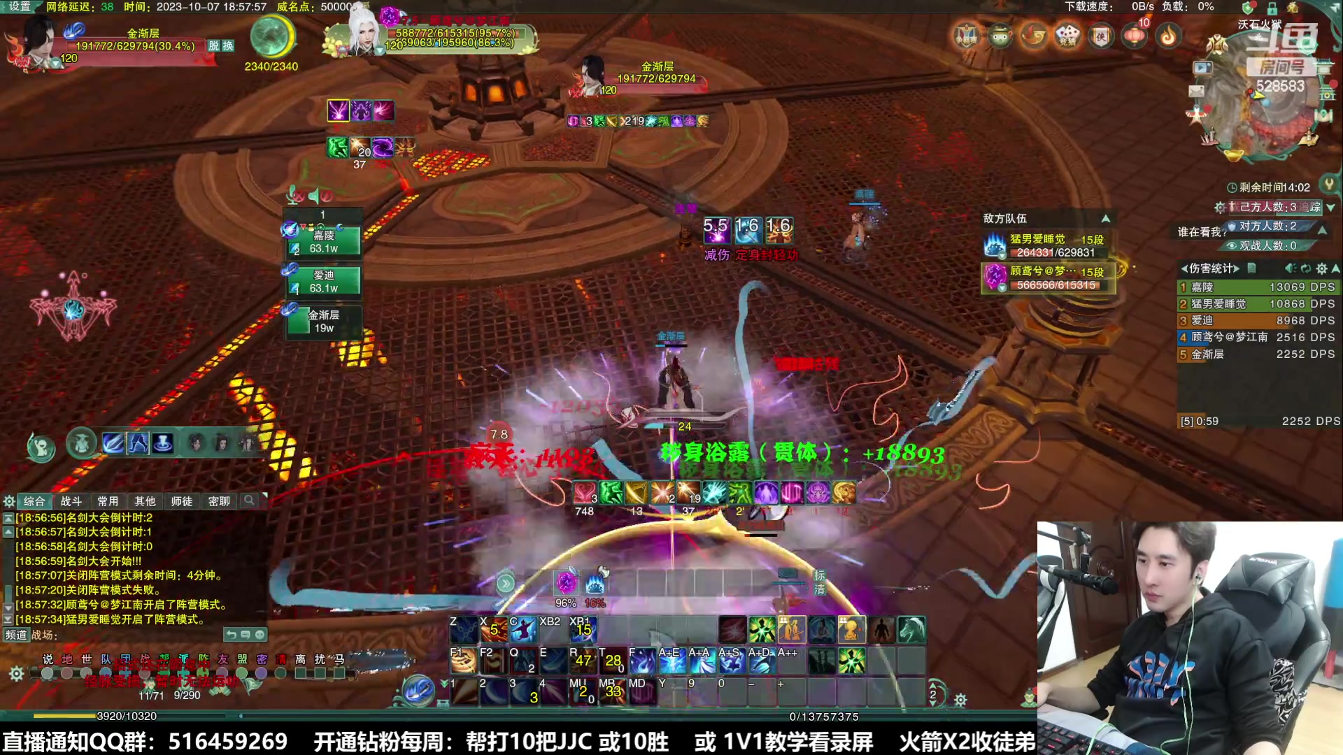 【2023-10-07 18点场】忆旧年丶：奶演吃鸡，龙门奶妈操作