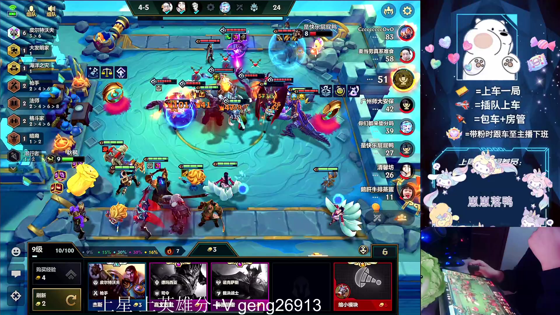 【2023-10-06 23点场】耿枫QUQ：火热五排 带粉有位 可帮打