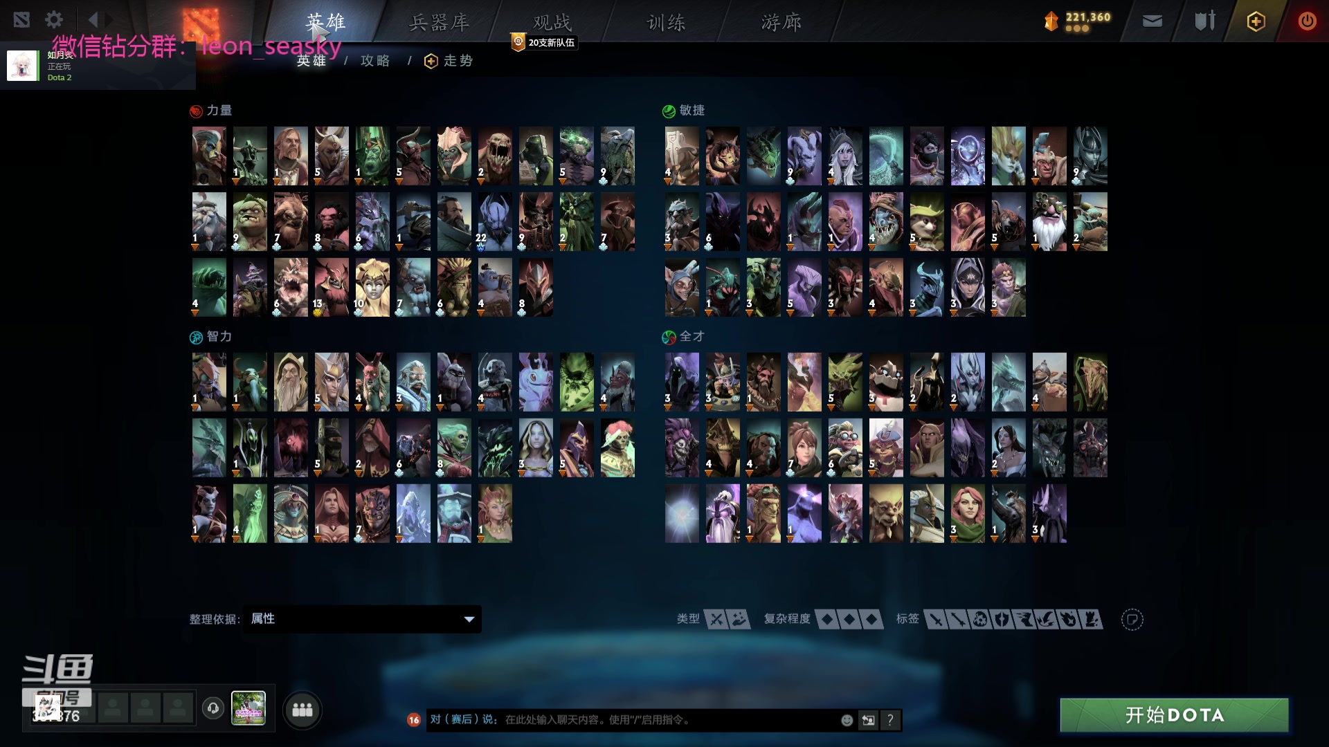 【2023-10-07 19点场】夏一可死毒舌_：喵：我是小丑喵