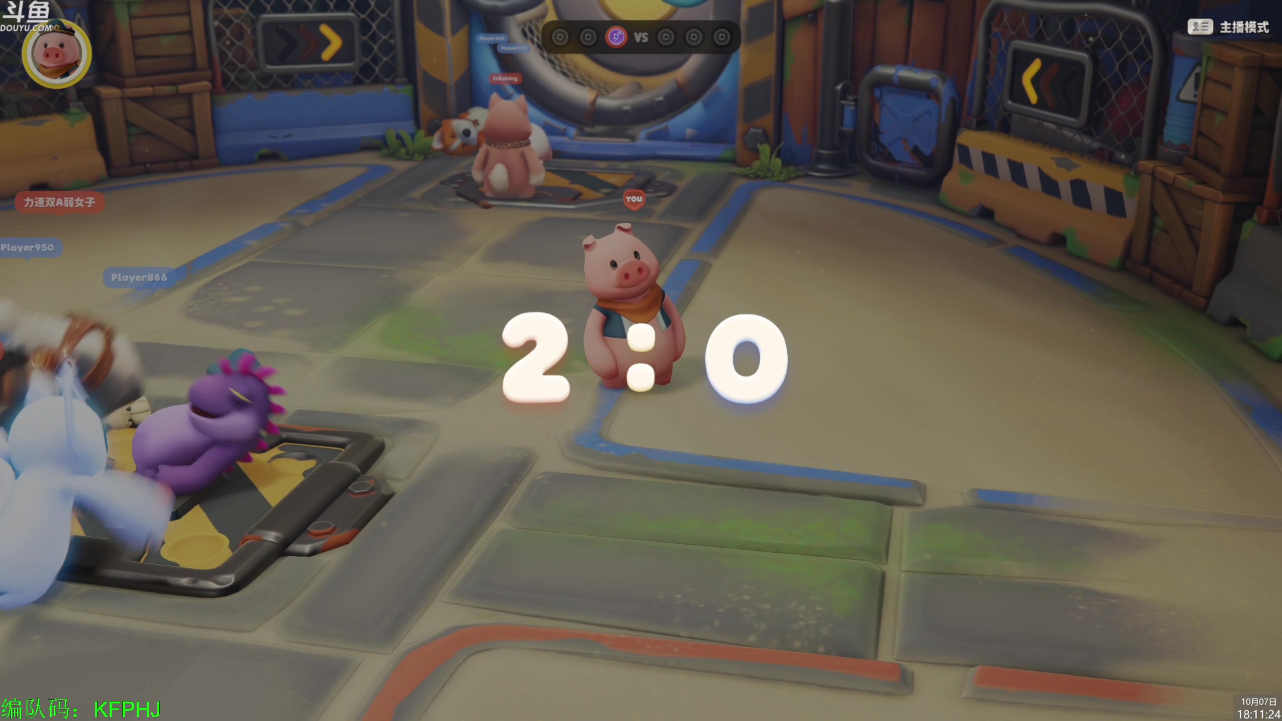 【2023-10-07 17点场】神隐的直播间：神隐：猛兽派对 一起玩吗