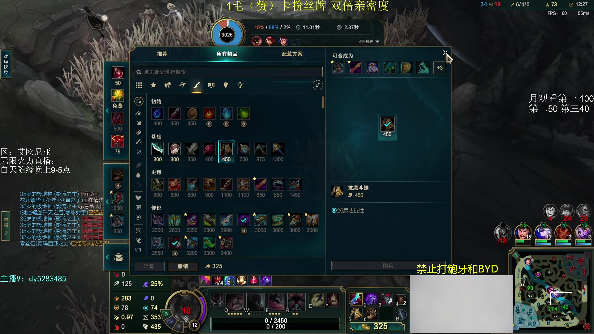 【2023-10-06 20点场】byd小阿超：无限火力450连胜王~通宵有车位O.o