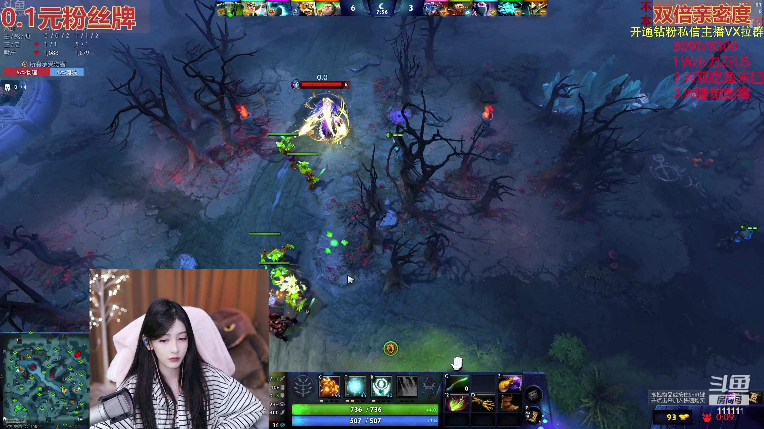 【2023-10-07 16点场】叶知秋Vanessa：秋：1毛粉丝牌 双倍