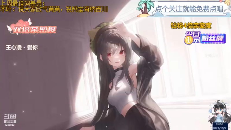 【心动FM】钙宝的精彩时刻 20231007 10点场