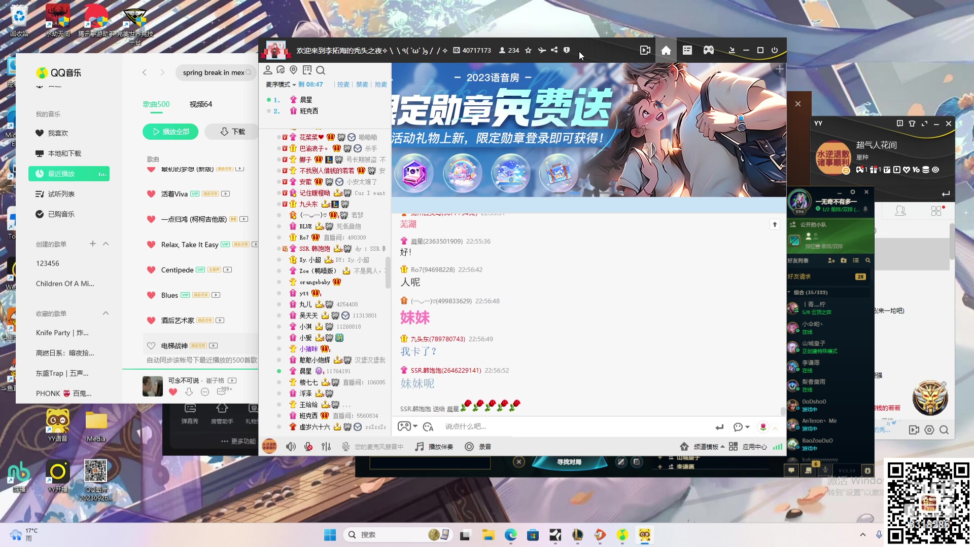 【2023-10-06 22点场】菜到极致小兰摧：【钻石双倍】超开朗花间