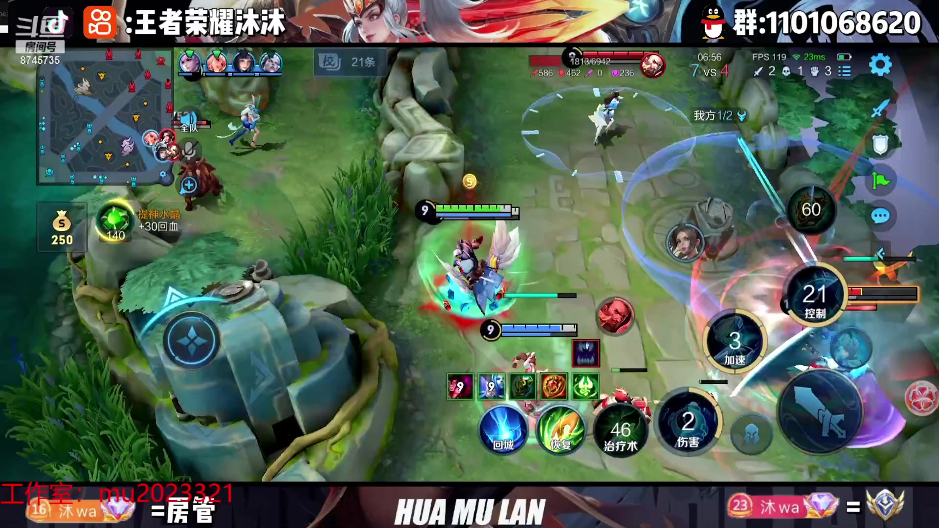 【2023-10-06 22点场】沐沐Ccccc：巅峰赛冲第一！国庆节快乐！！