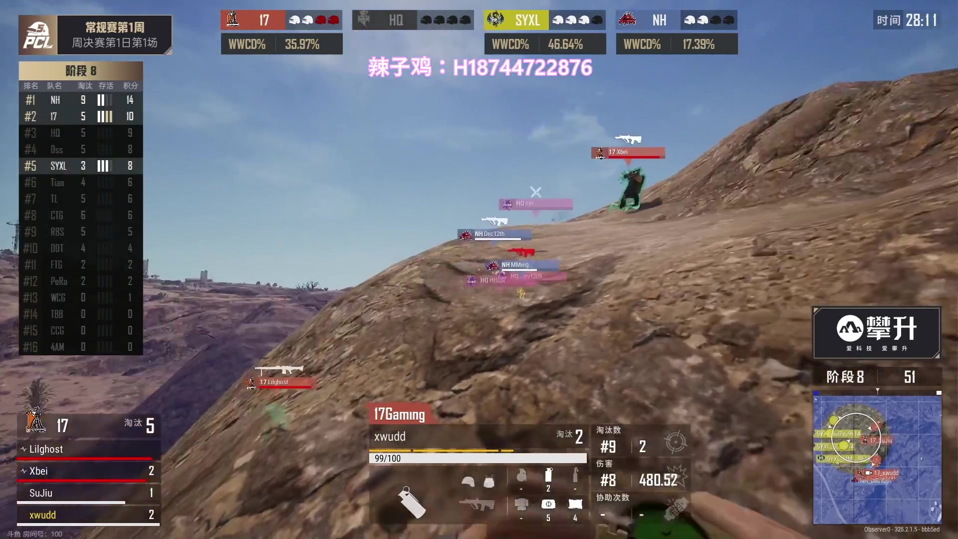 【2023-10-07 18点场】阿聪丷：【阿聪】双倍亲密，6点O比赛