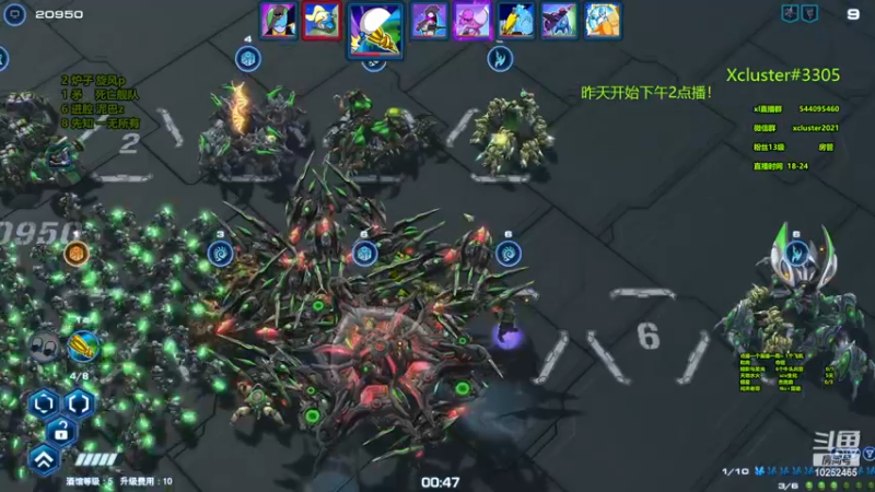 【2023-10-07 16点场】xcluster：星际酒馆，回来啦，昨天开始下午播