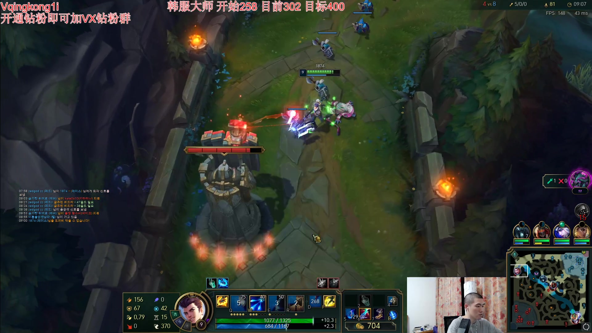 【2023-10-06 22点场】杀神丶晴空：韩服大师冲王者，目前大师280分！！！！