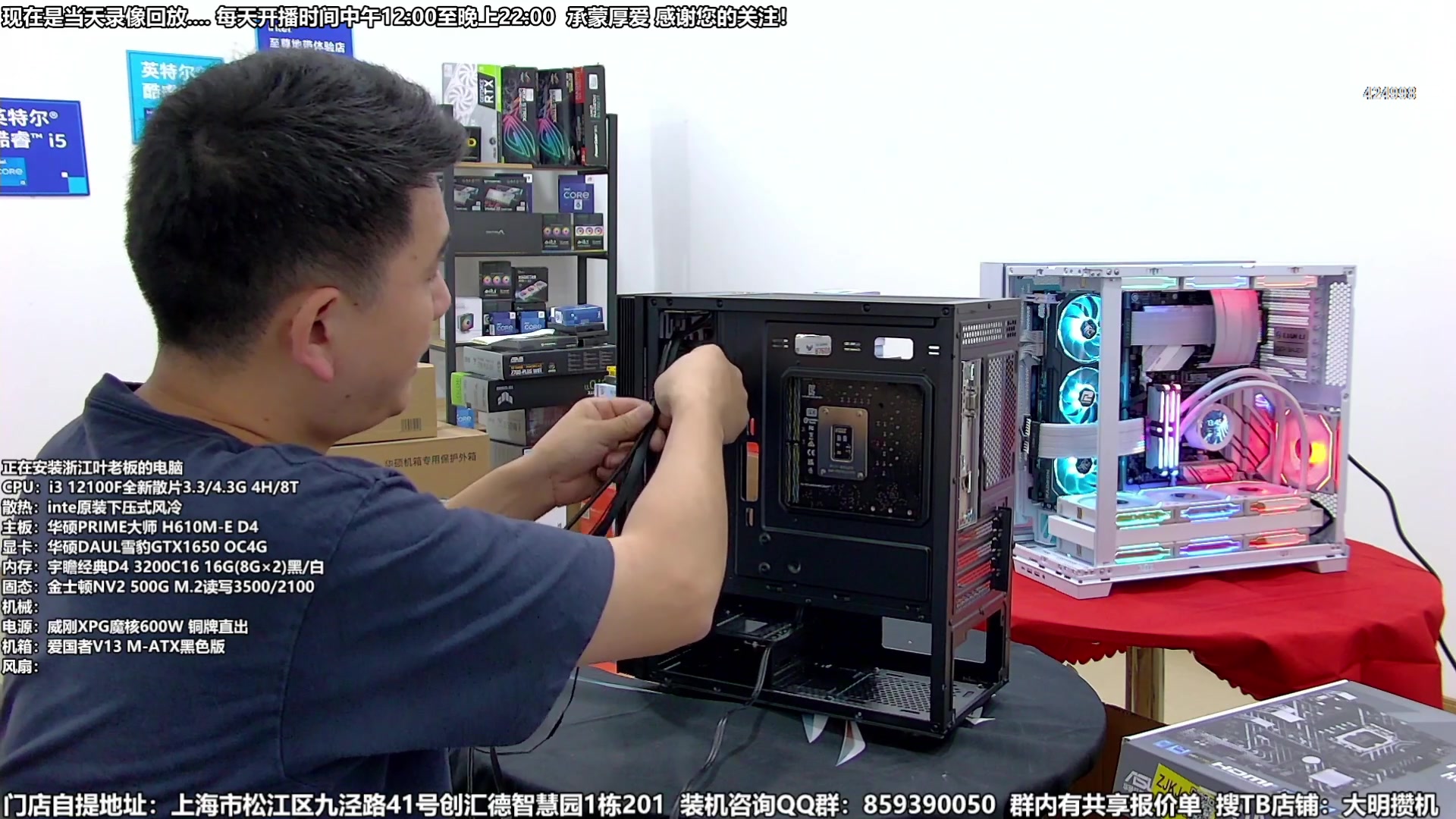 【2023-10-07 10点场】上海大明海：【大明攒机】一日不见如隔三秋