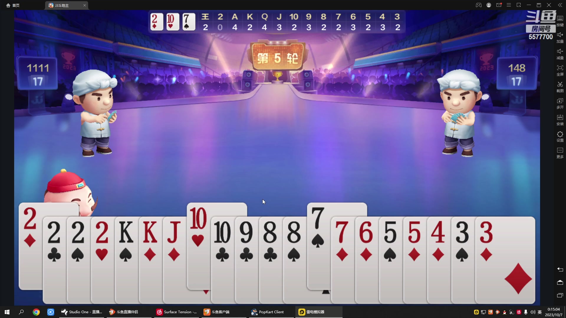 【2023-10-06 23点场】x8丿：X8：双倍亲密度。么么哒