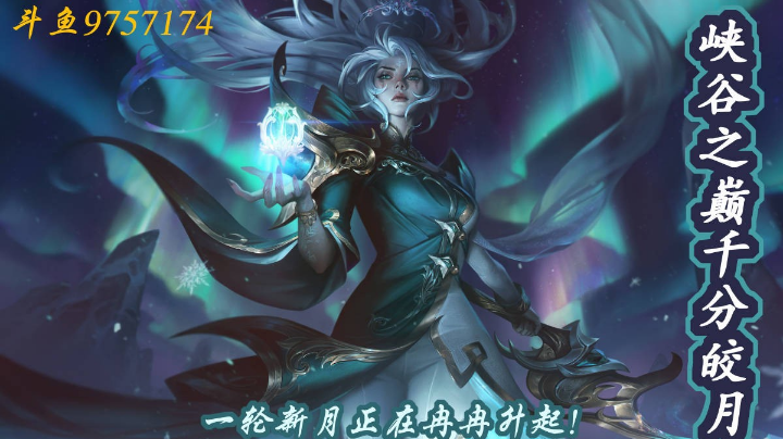 录播