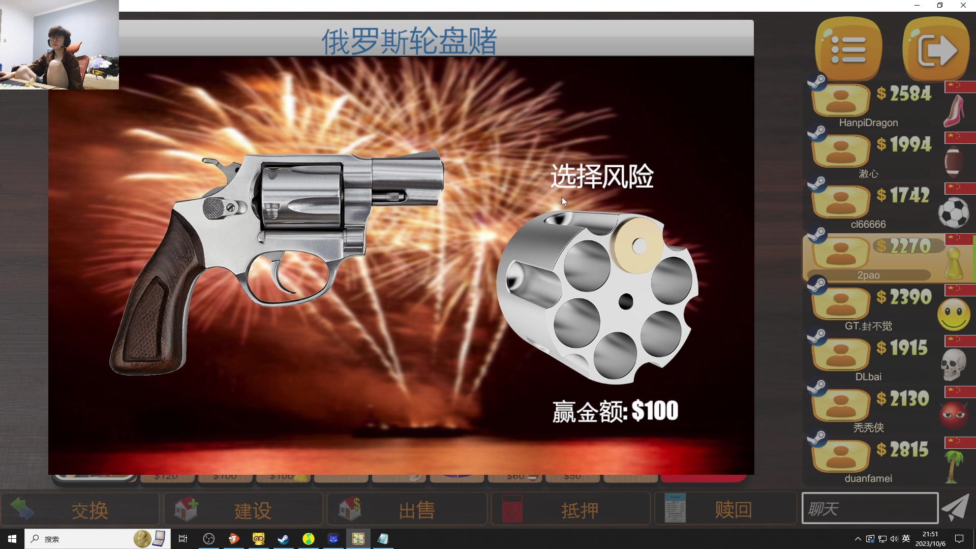 【2023-10-06 21点场】何二抛zZ：点进来 开始享受~