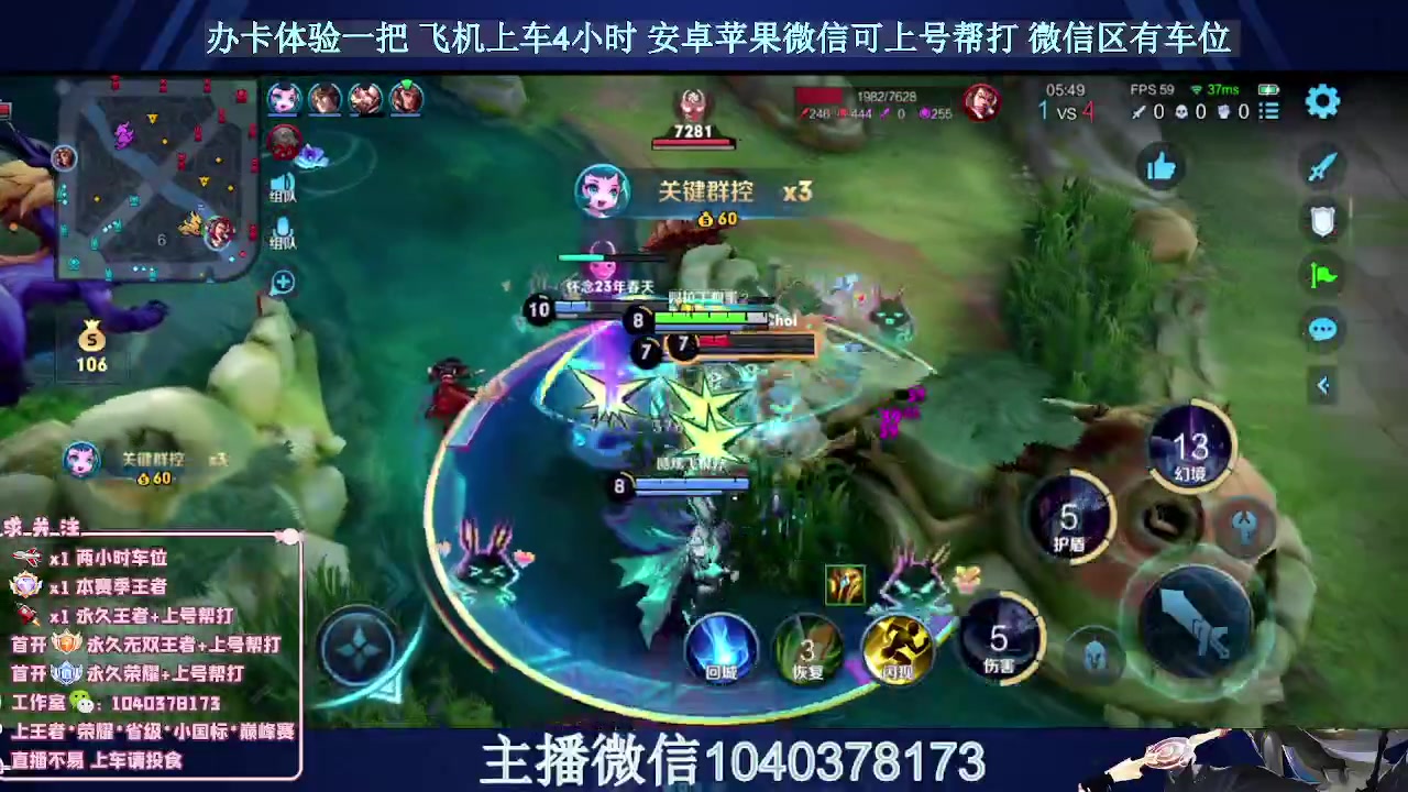 【2023-10-07 14点场】狗涯丶全能打野：国服赵云微信区2带3有车位 可上号帮打