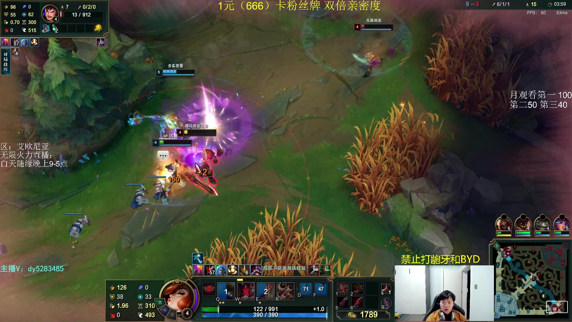 【2023-10-07 00点场】byd小阿超：无限火力450连胜王~通宵有车位O.o