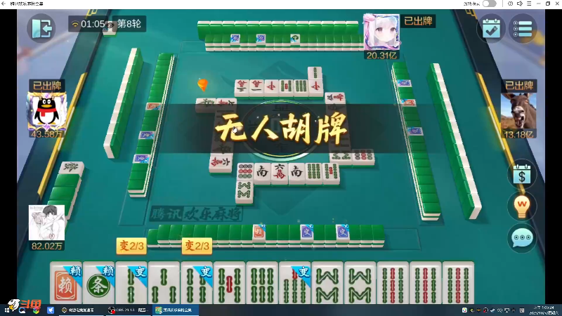 【格斗游戏】战神_河池VR的精彩时刻 20231007 08点场