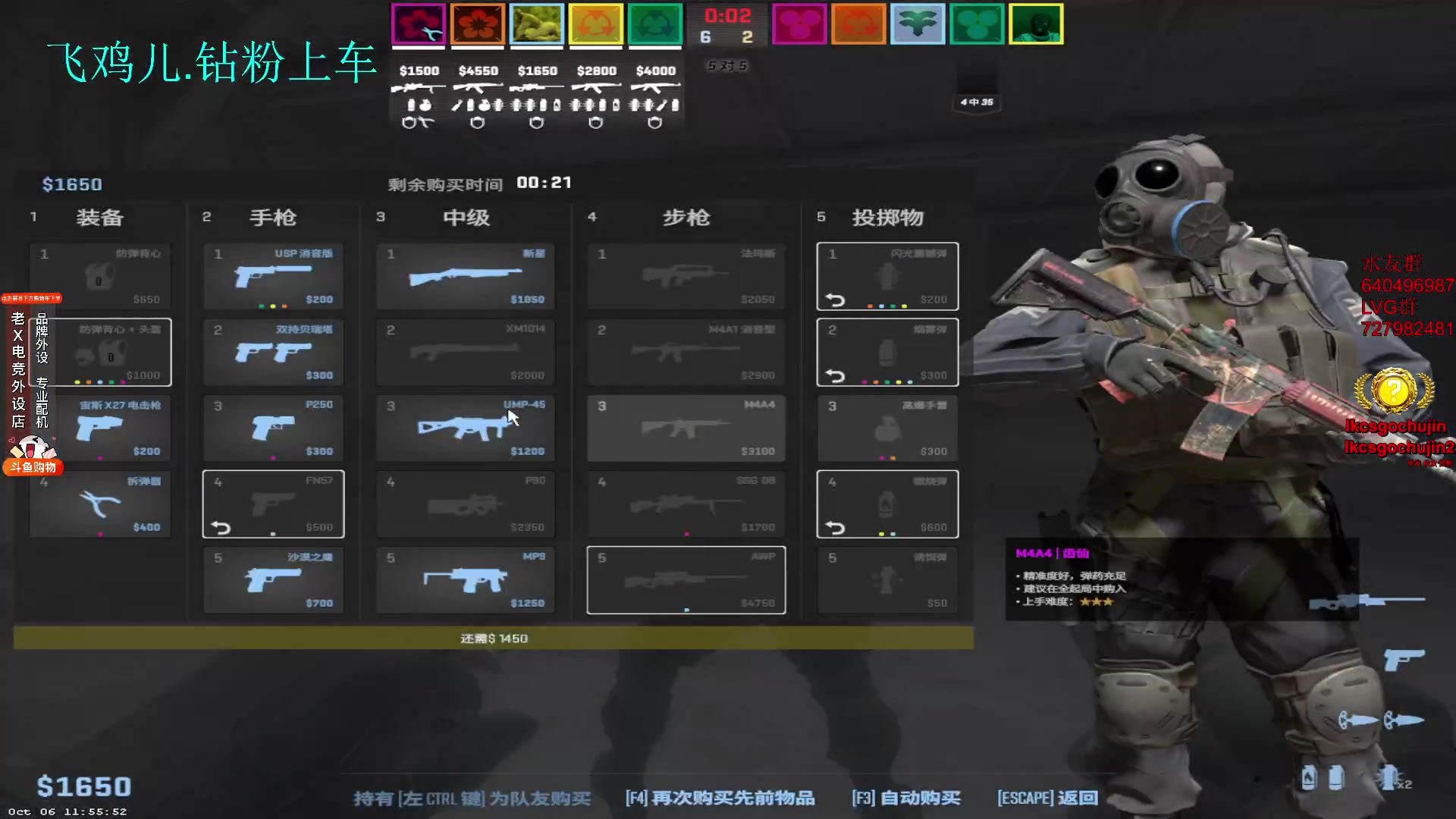【2023-10-07 13点场】loveyou_qq：国庆快乐 双倍