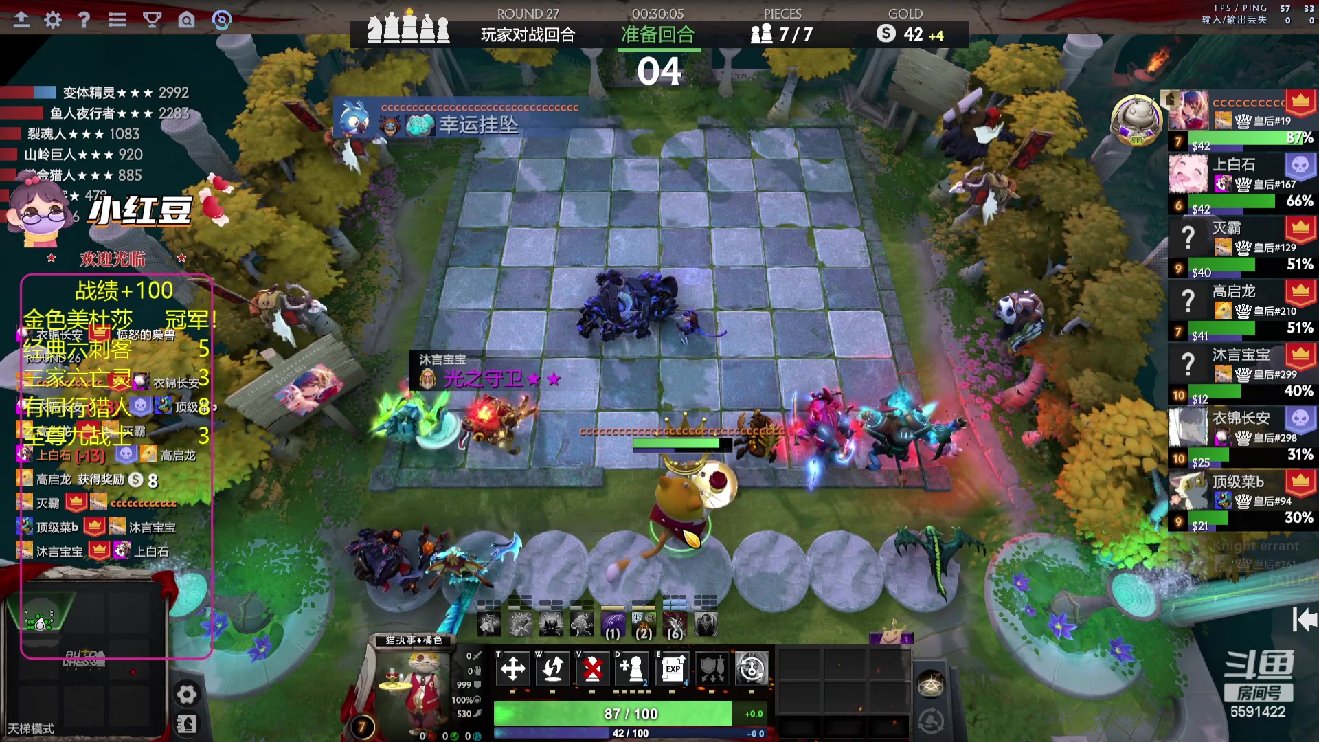 【2023-10-07 18点场】小红豆阿：中秋快乐，国庆快乐！