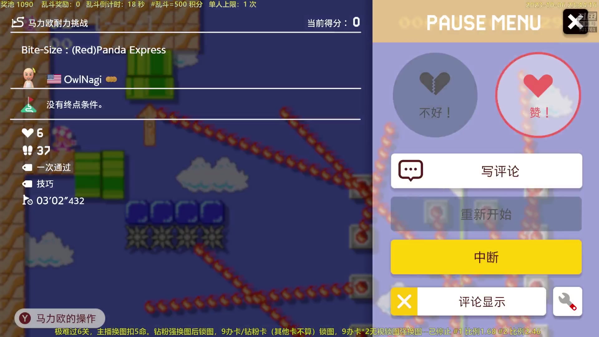 【2023-10-06 23点场】白白的胖胖呀：⭐️双倍亲密度，钻粉四倍⭐️