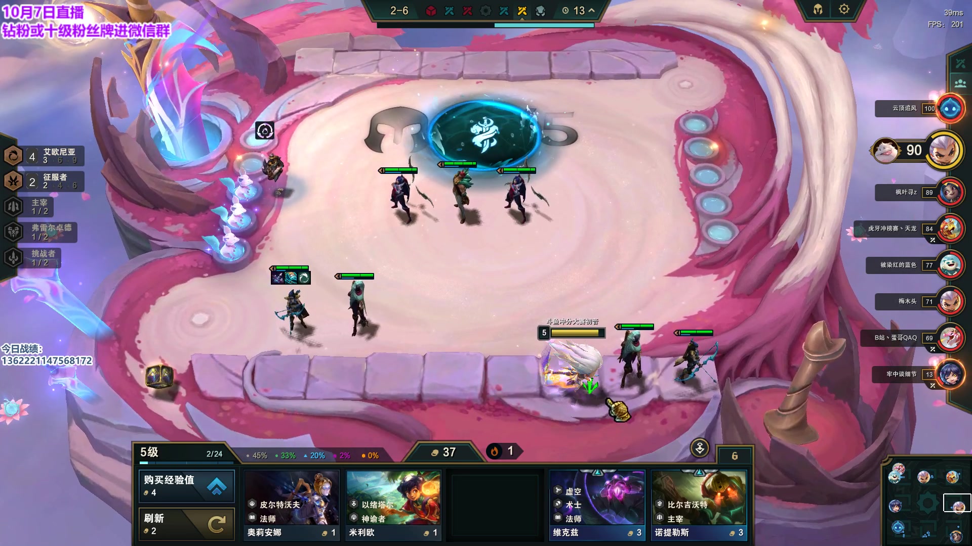 【2023-10-07 21点场】初音未来灰飞：初音：国服偷分 明天云巅