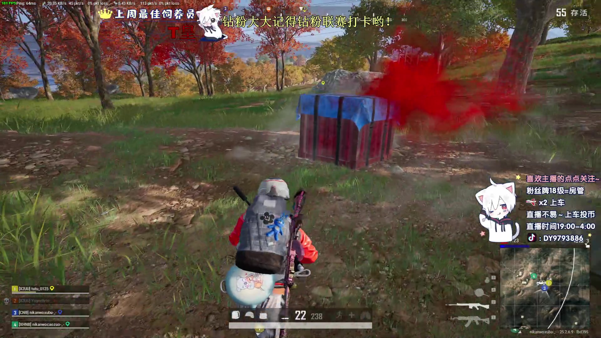 【2023-10-06 22点场】小徐813：【双倍】集团杯一起加油吧