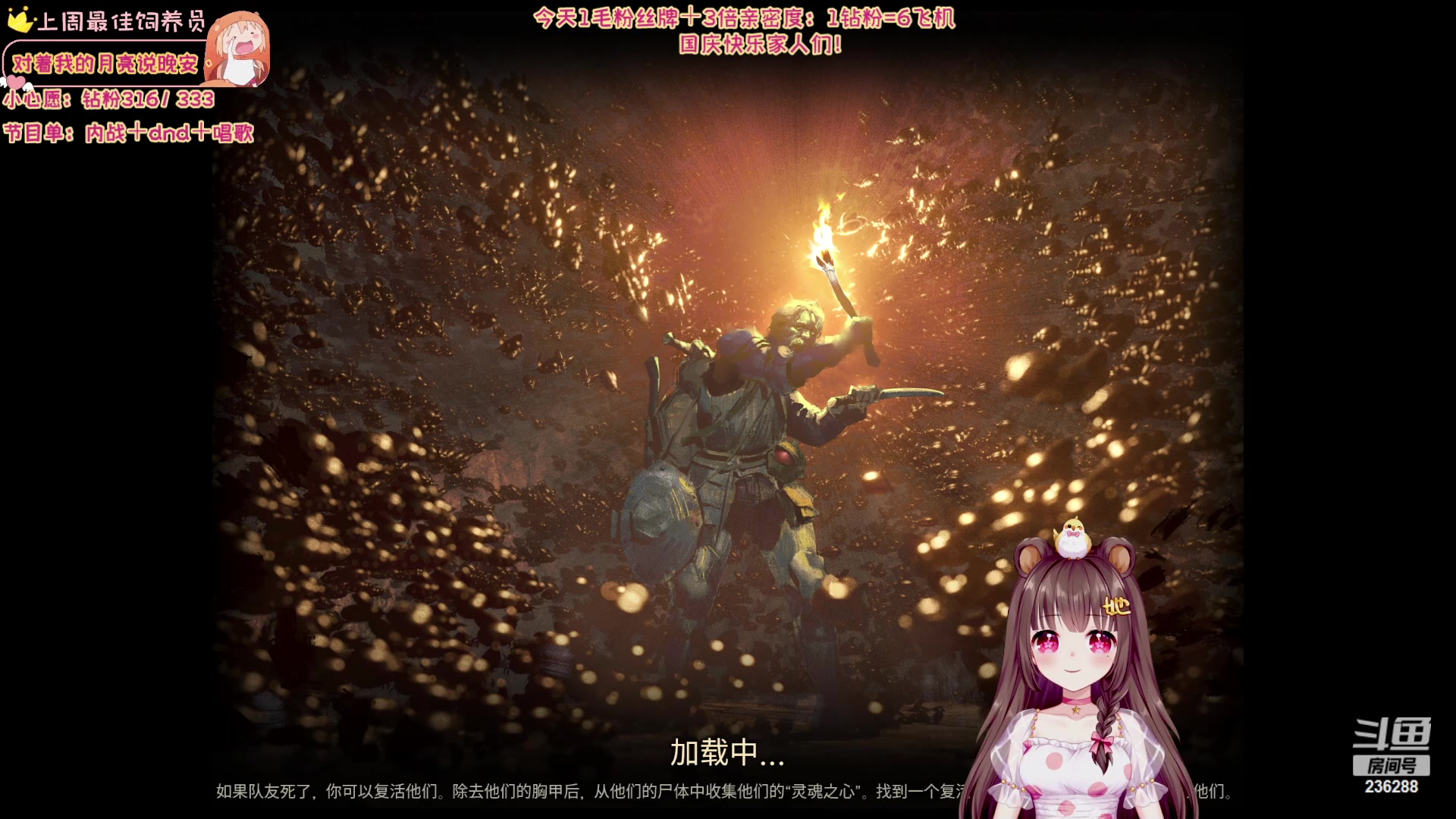 【2023-10-07 10点场】宇宙超级无敌鸽子她：【黄金3倍】重生之我在地牢加入DTS女团