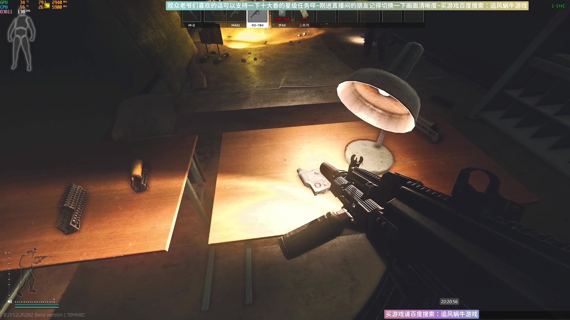 【2023-10-05 21点场】Biu十香：✨斗鱼第一画质✨萌新入坑导师✨逃离塔科夫