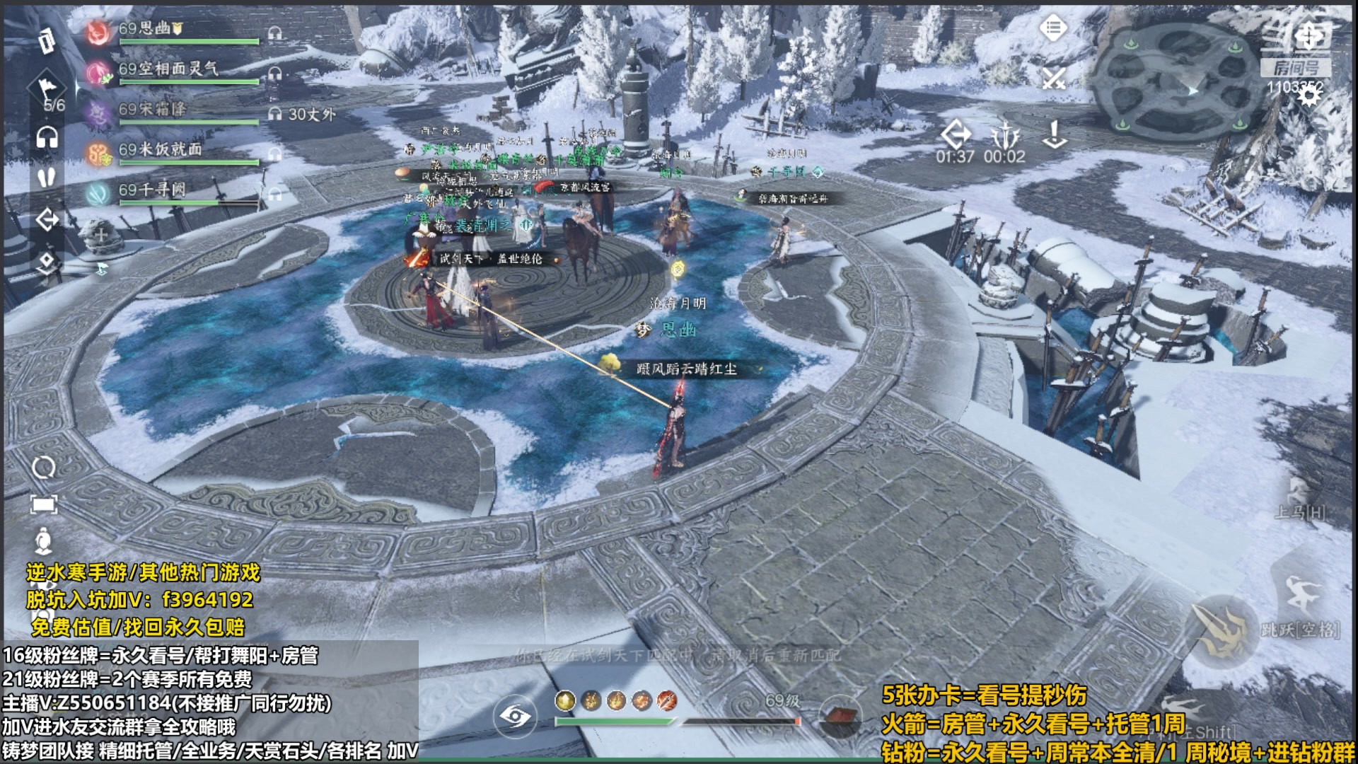 【2023-10-06 23点场】zz喷火龙：提升伤害/天赏石/H副本/探索/论武