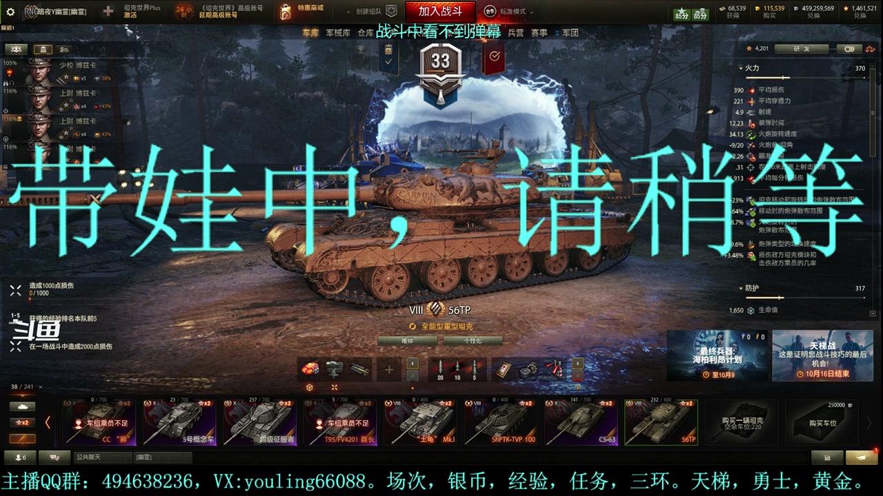 【2023-10-07 14点场】暗夜幽霊：幽霊：天梯怎么又悄悄改了？