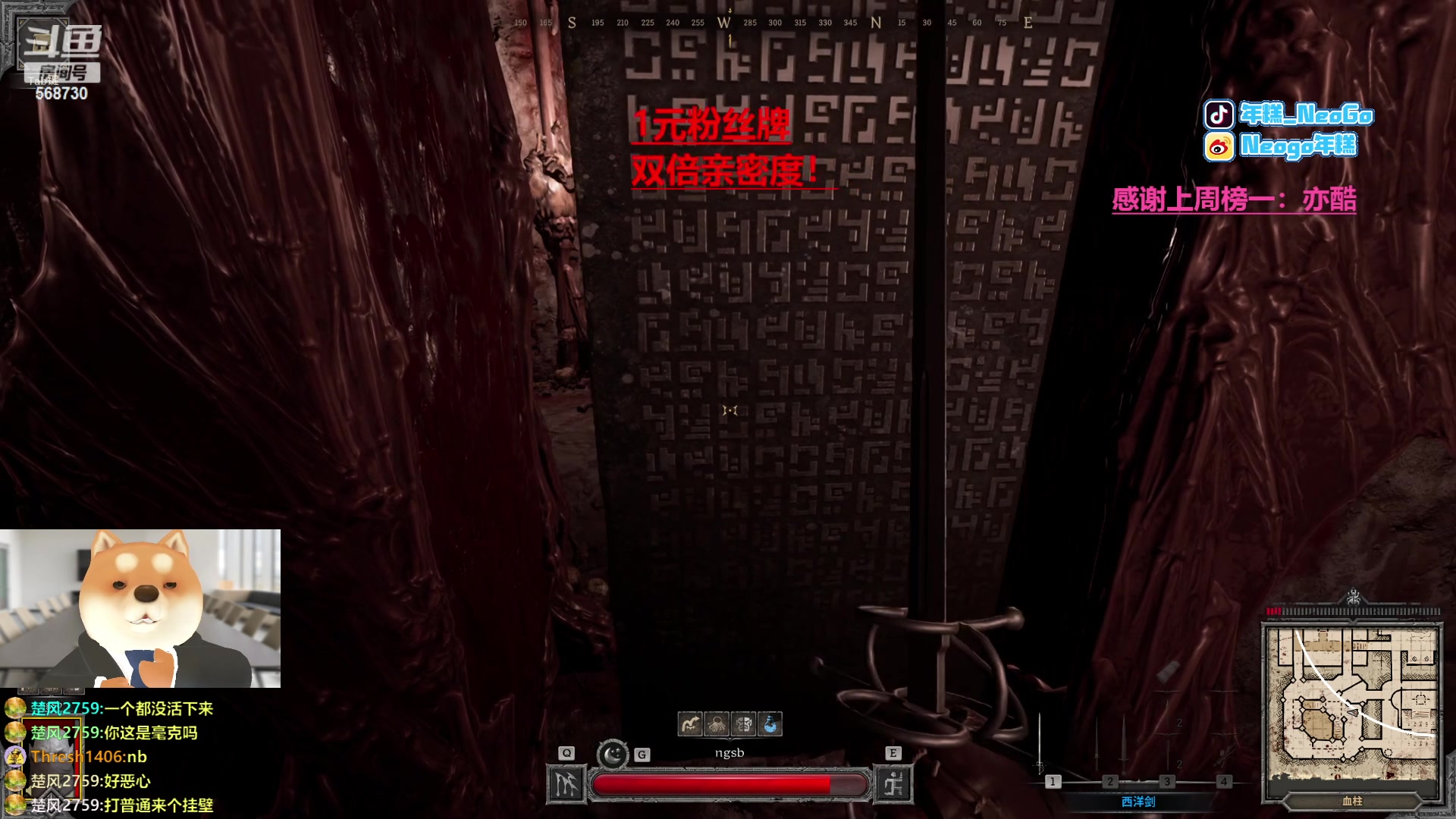 【2023-10-06 05点场】Gnap年糕：年糕:双倍亲密度 1元粉丝卡