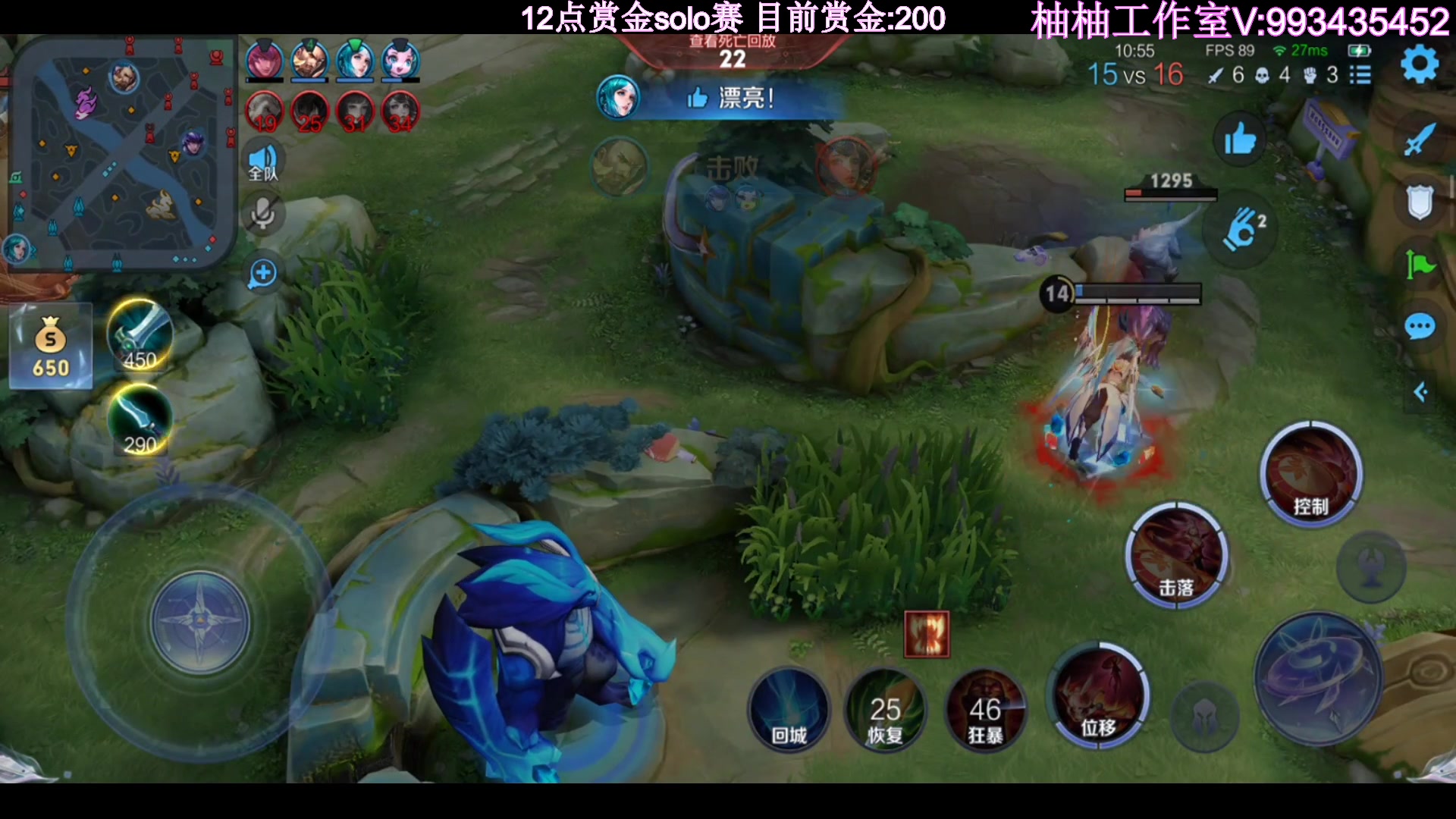 【2023-10-07 20点场】温柚：巅峰赛冲前10！冲冲冲