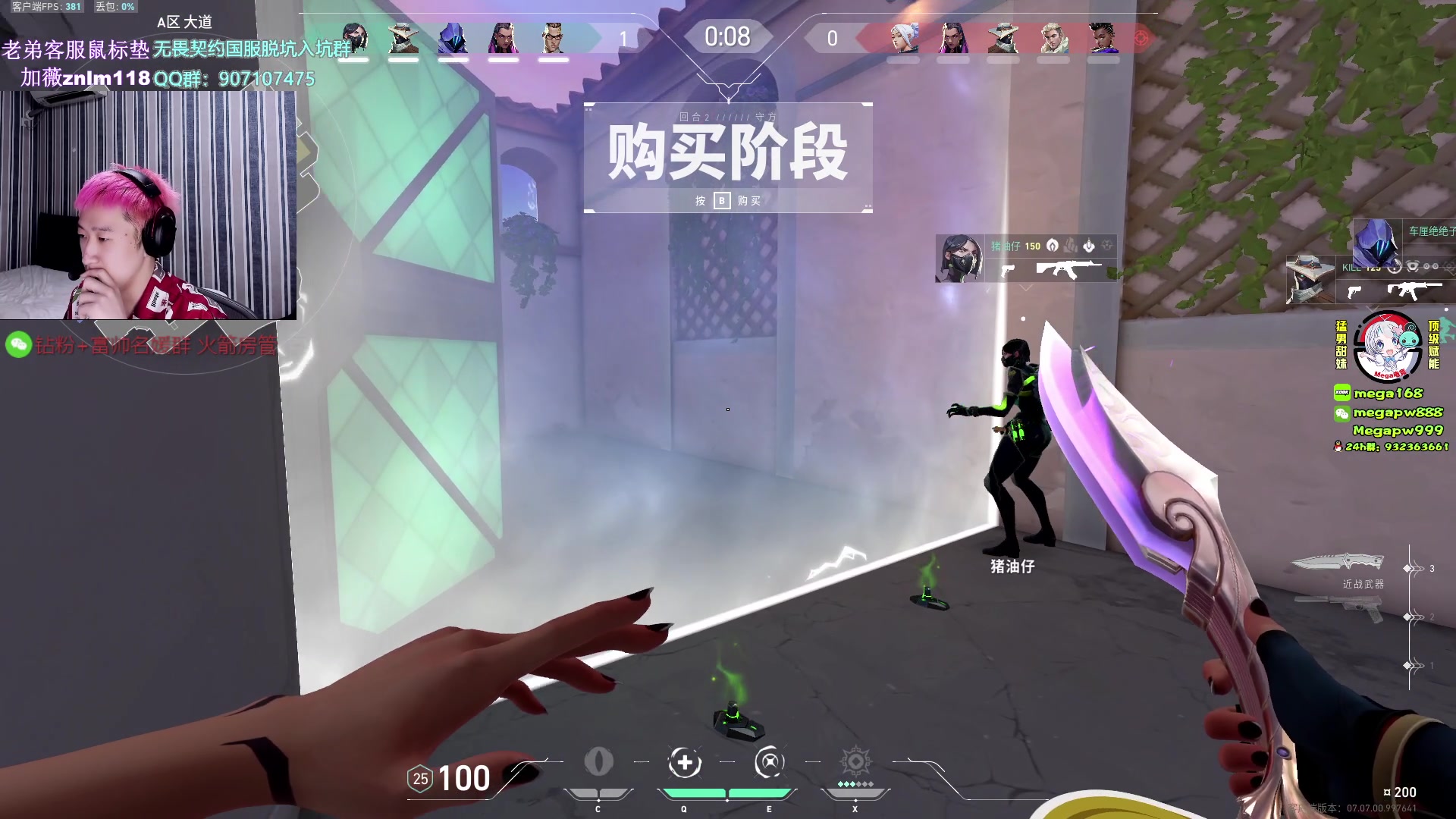 【2023-10-07 00点场】EQ118：和职业教练观赛 双倍亲密度！