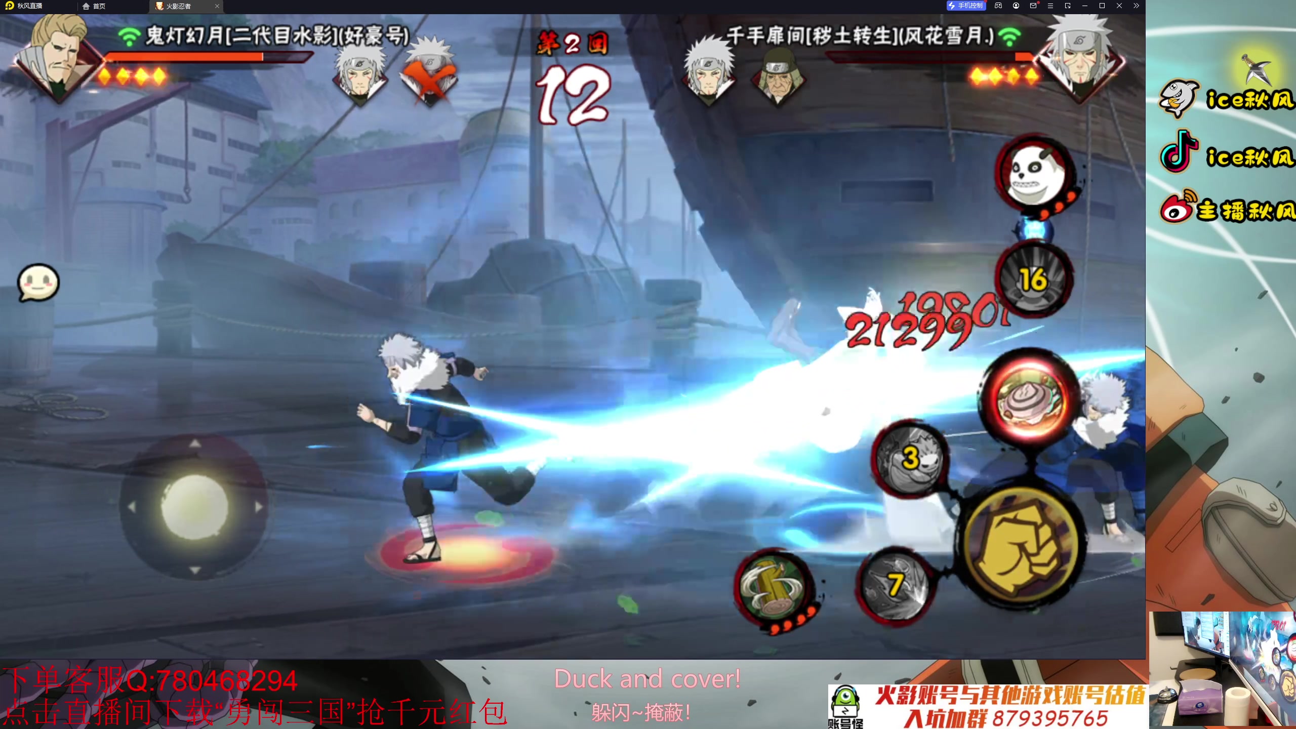 【2023-10-06 22点场】ice秋风：月初段位幻之试炼三星教学