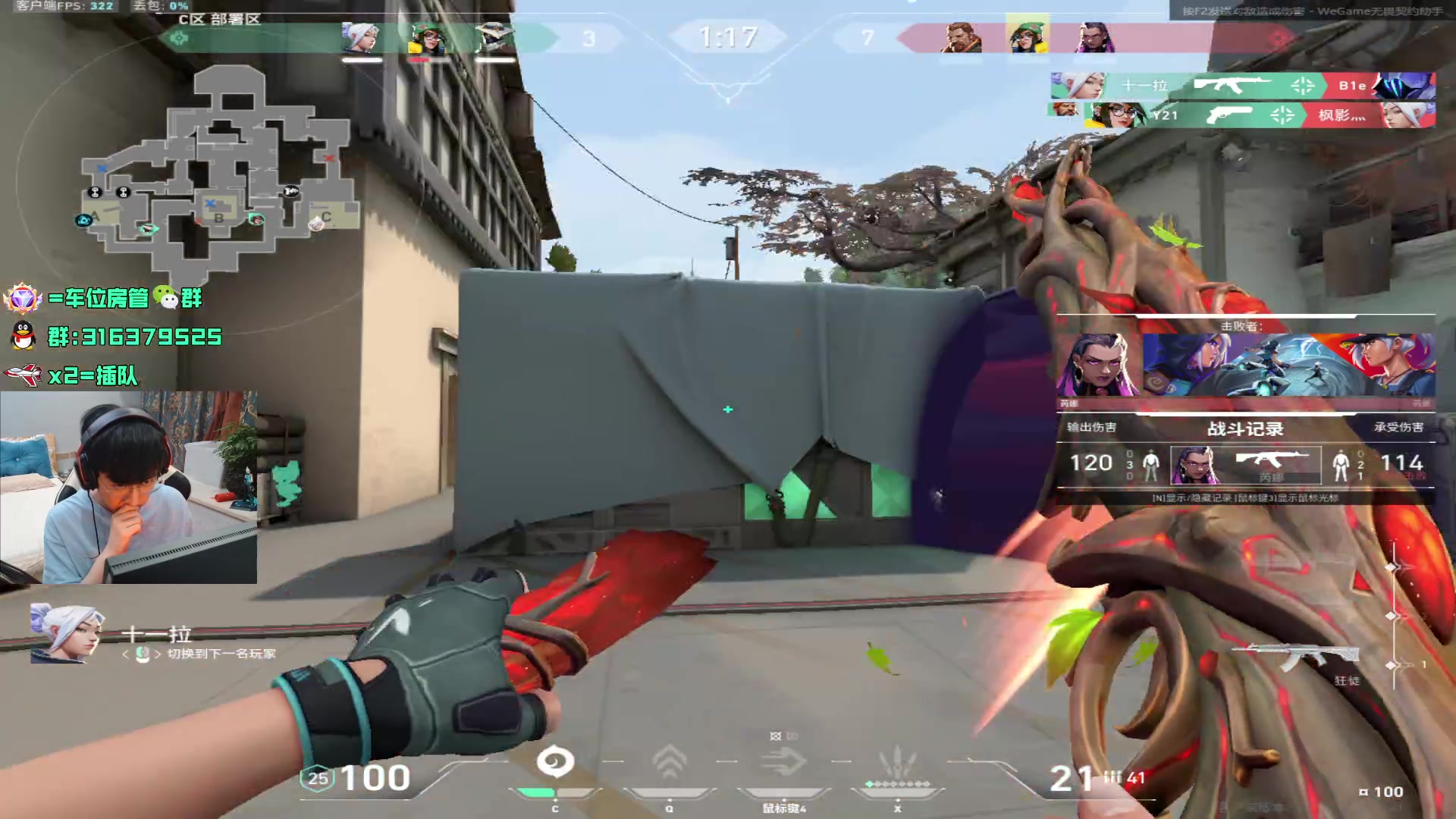 【2023-10-06 23点场】瓦罗兰特啊杰：【啊杰】坚持钻粉开车一个月 8/30天