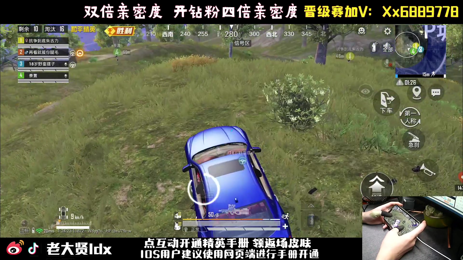 【2023-10-06 23点场】老大贤：猛男1v4：带你看遍海岛上的小姐姐